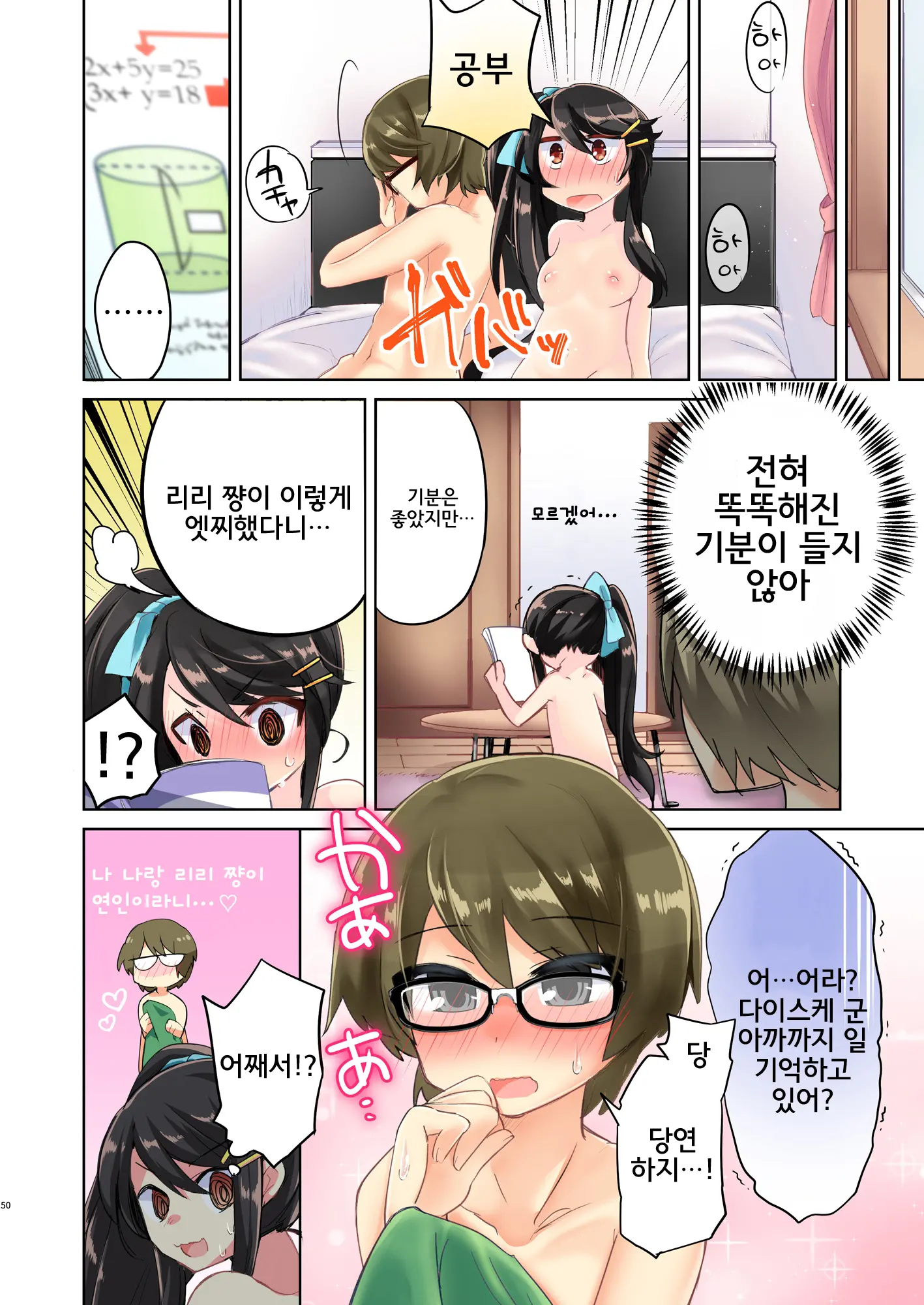 웹툰 이미지 24