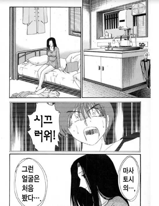 웹툰 이미지 143