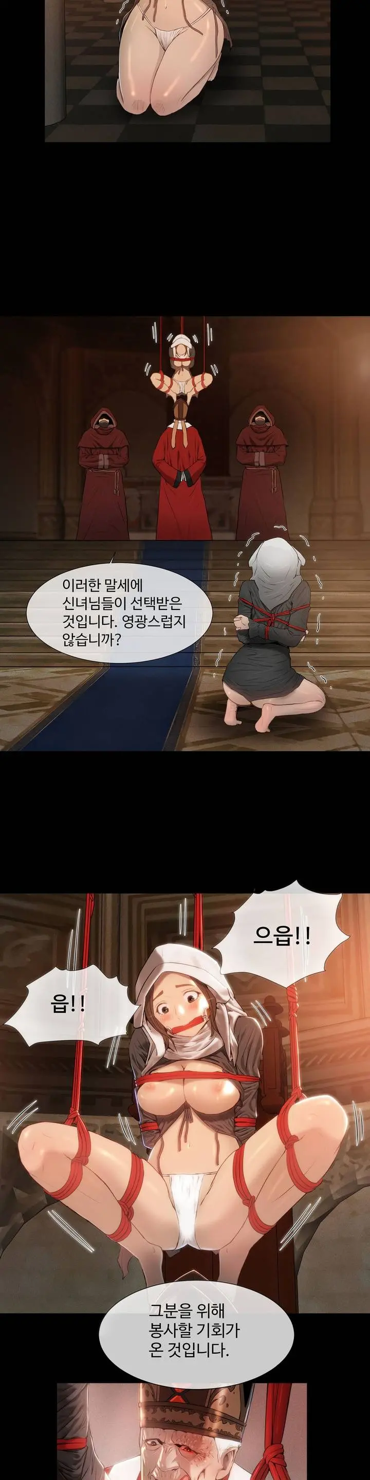 웹툰 이미지 29