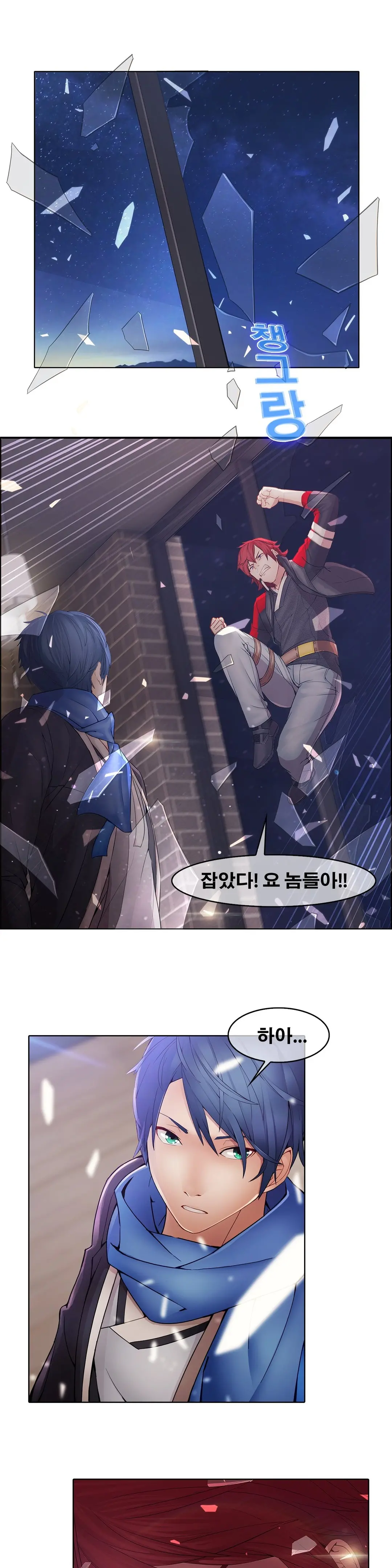 웹툰 이미지 327