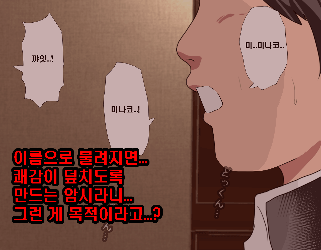 웹툰 이미지 157