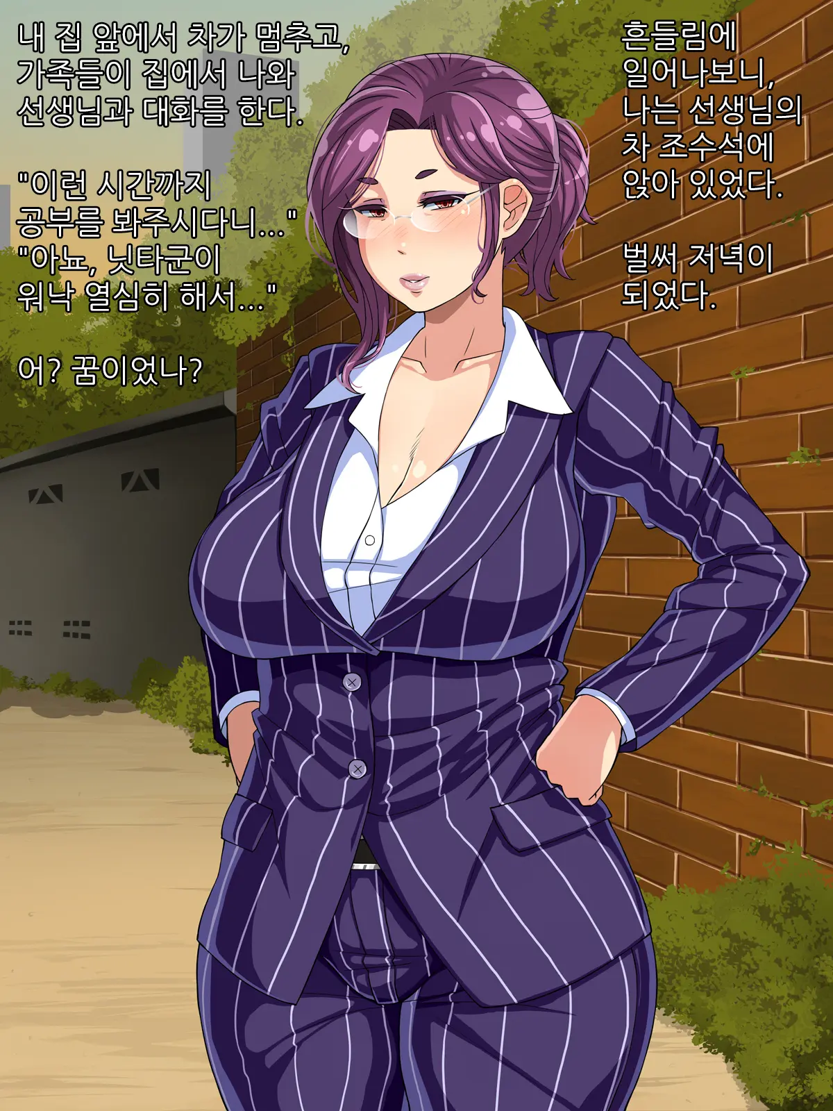 웹툰 이미지 21