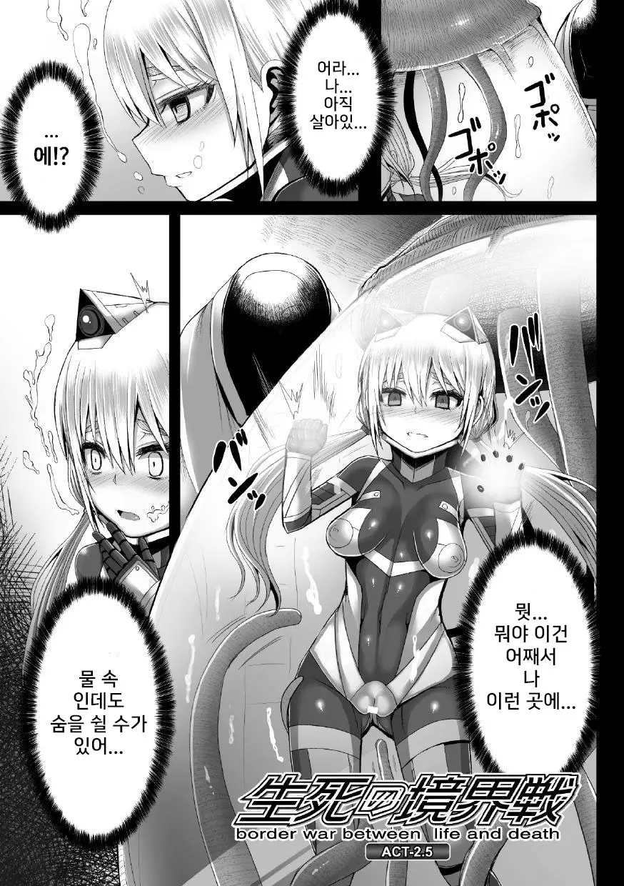 웹툰 이미지 49