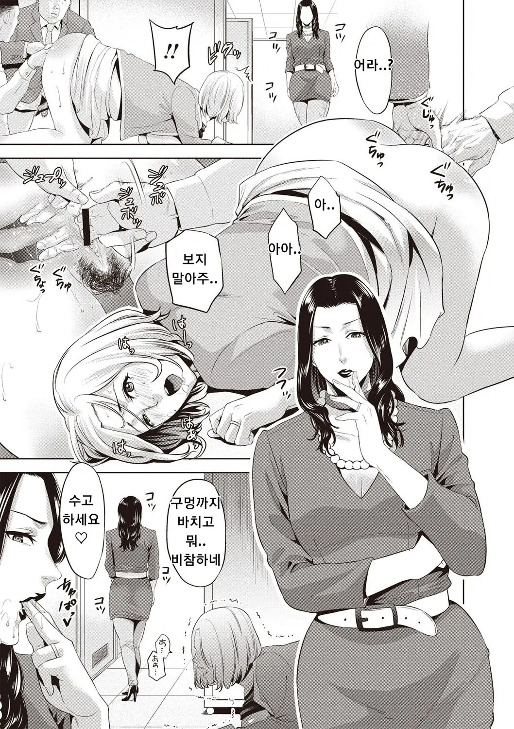 웹툰 이미지 8