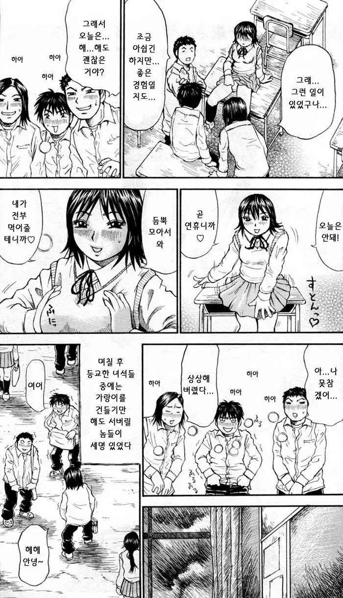 웹툰 이미지 21