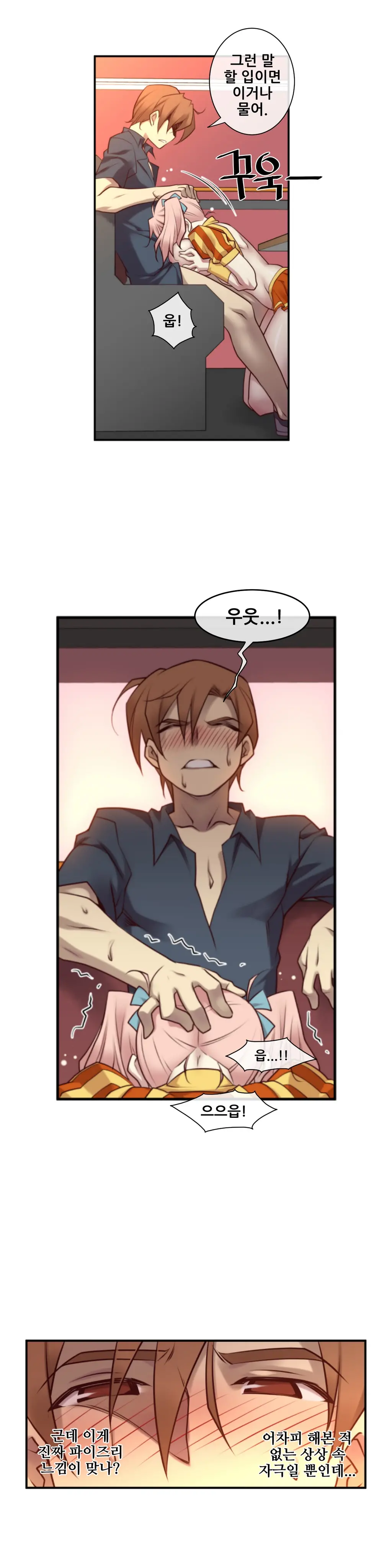 웹툰 이미지 403