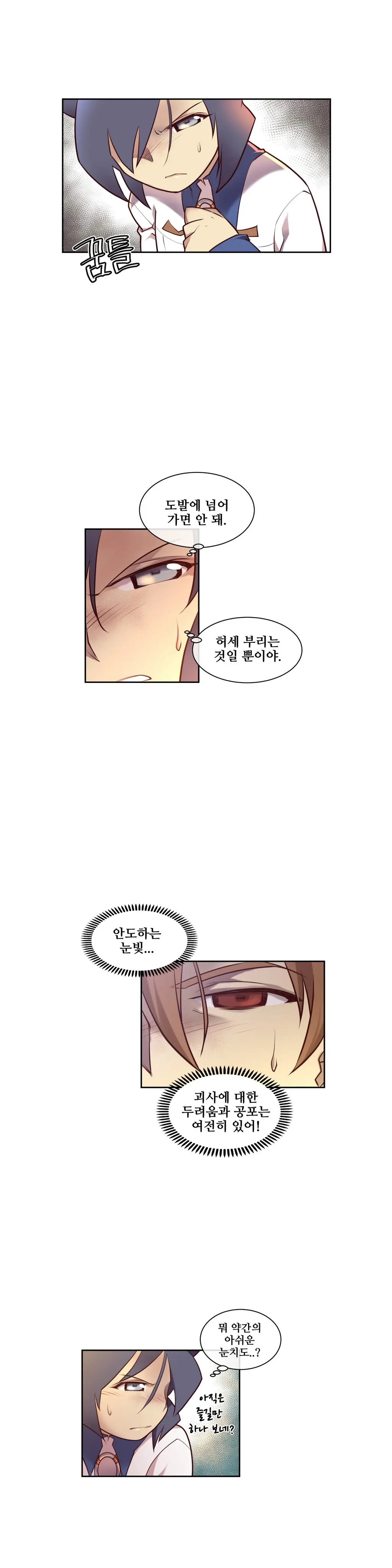 웹툰 이미지 127