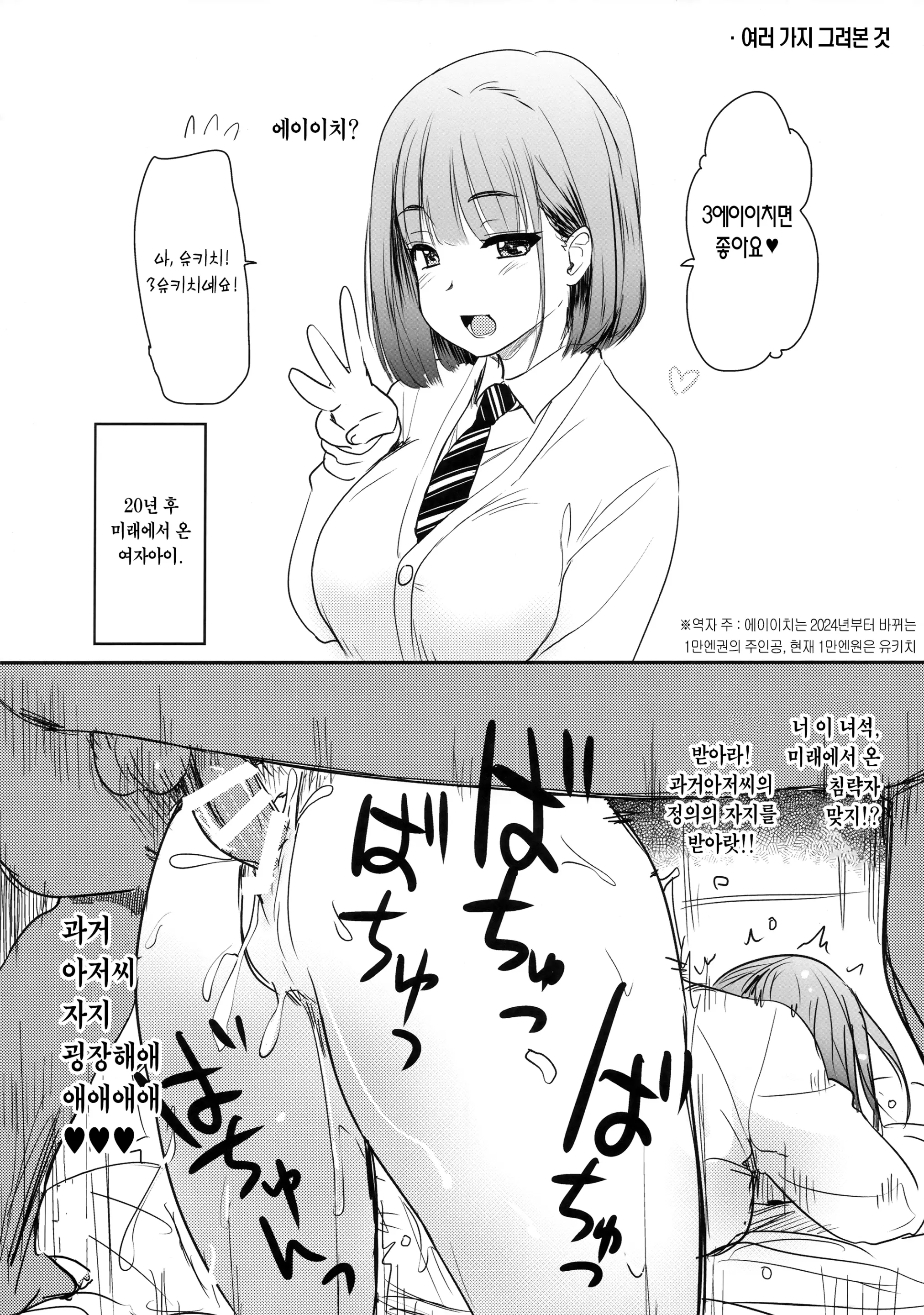 웹툰 이미지 22