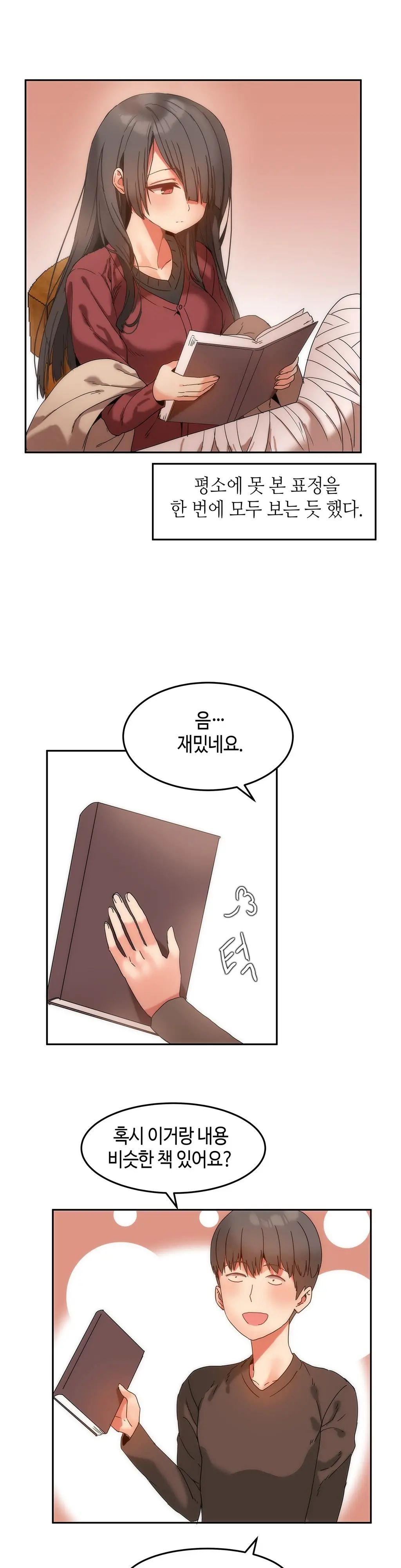 웹툰 이미지 223