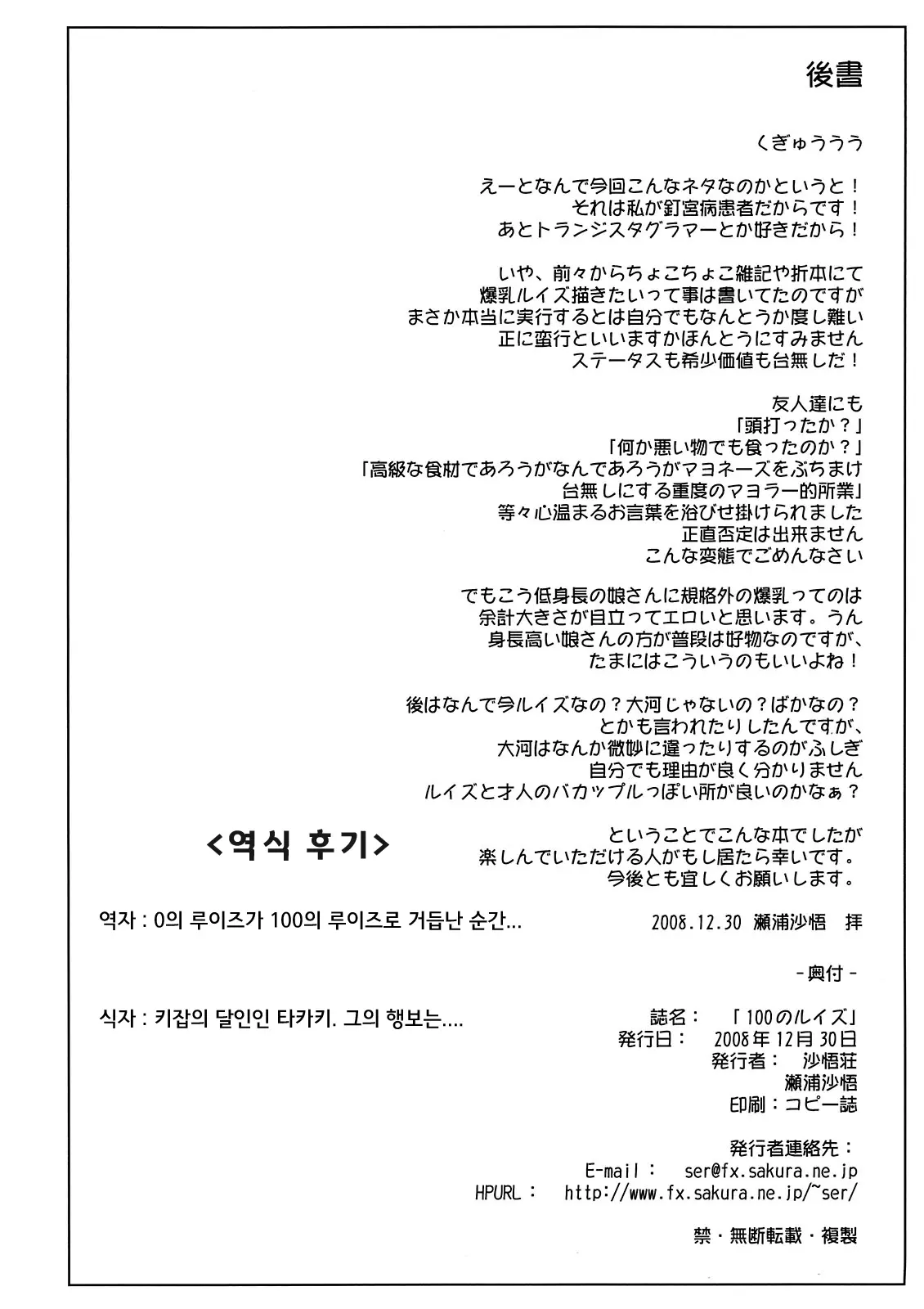 웹툰 이미지 8