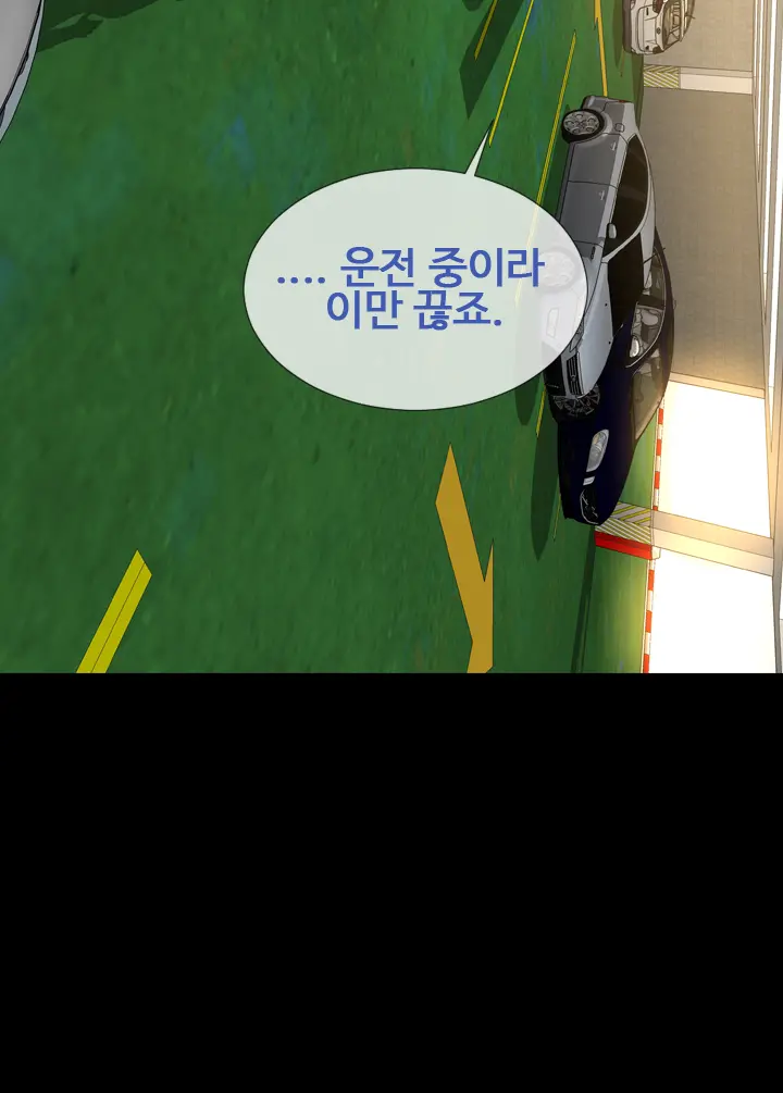 웹툰 이미지 369