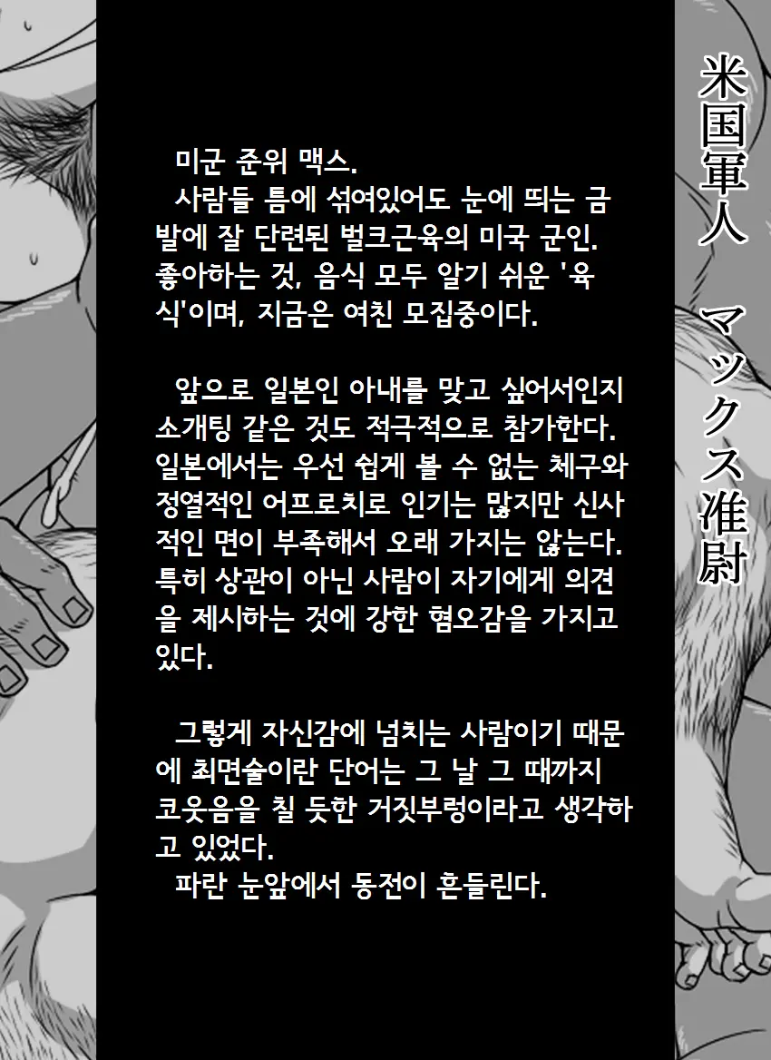 웹툰 이미지 15