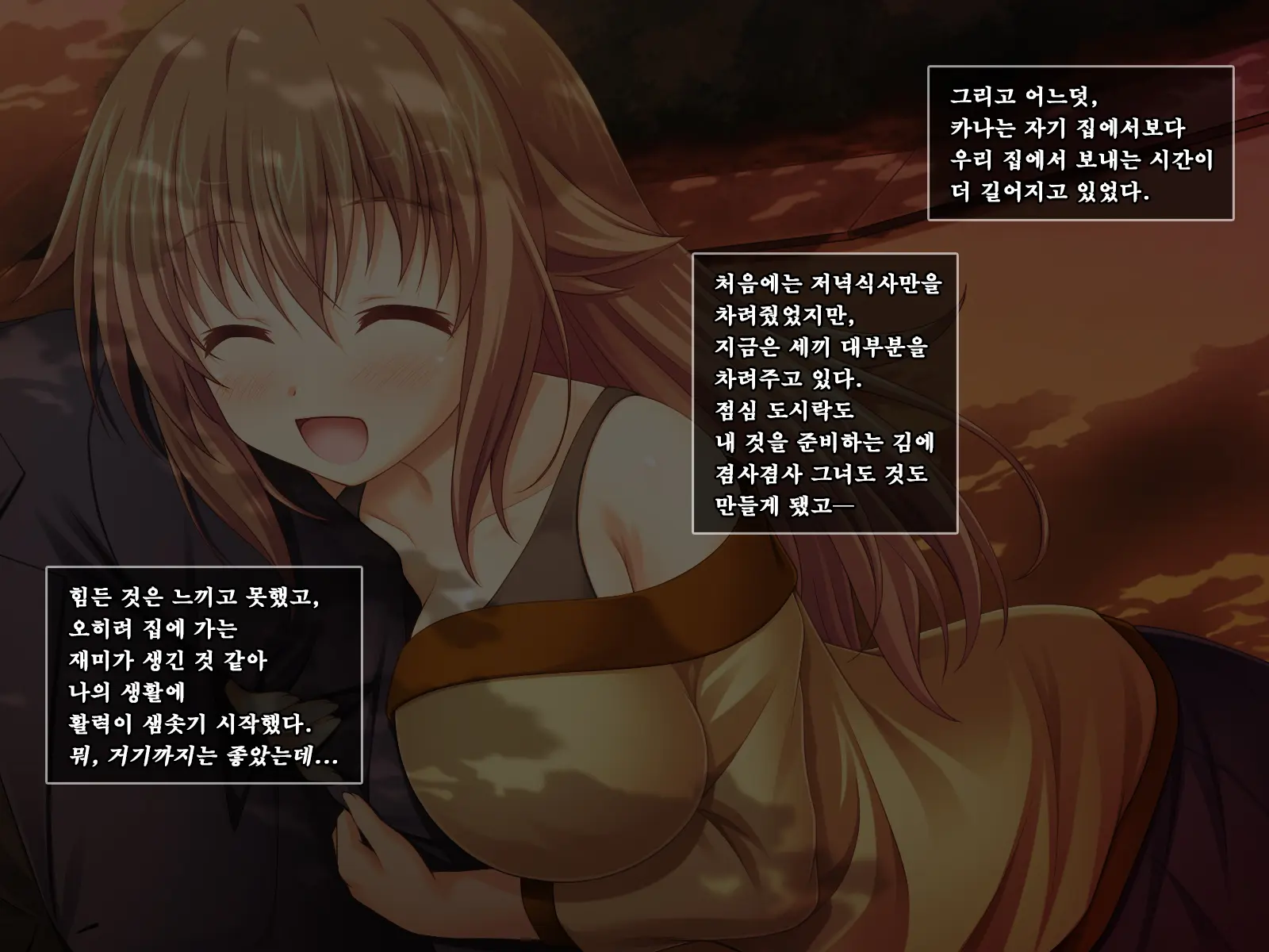 웹툰 이미지 35