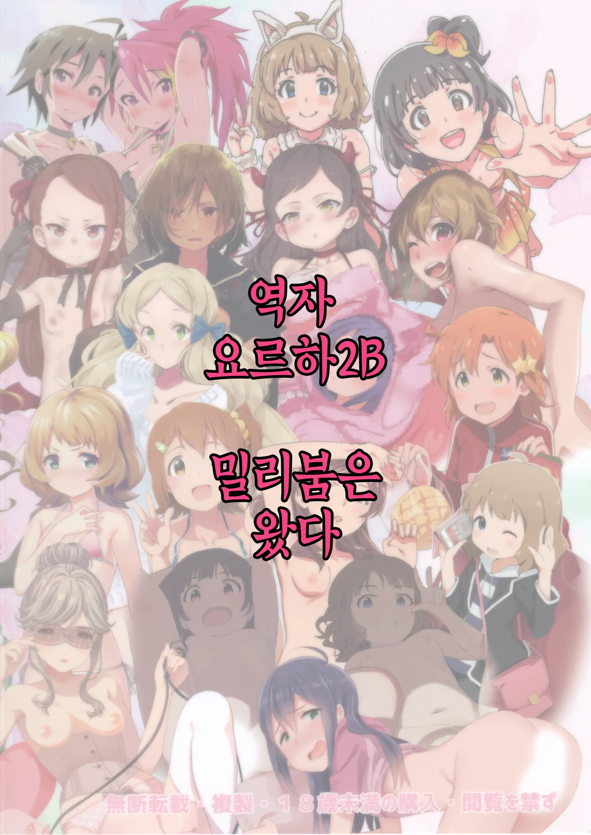 웹툰 이미지 72