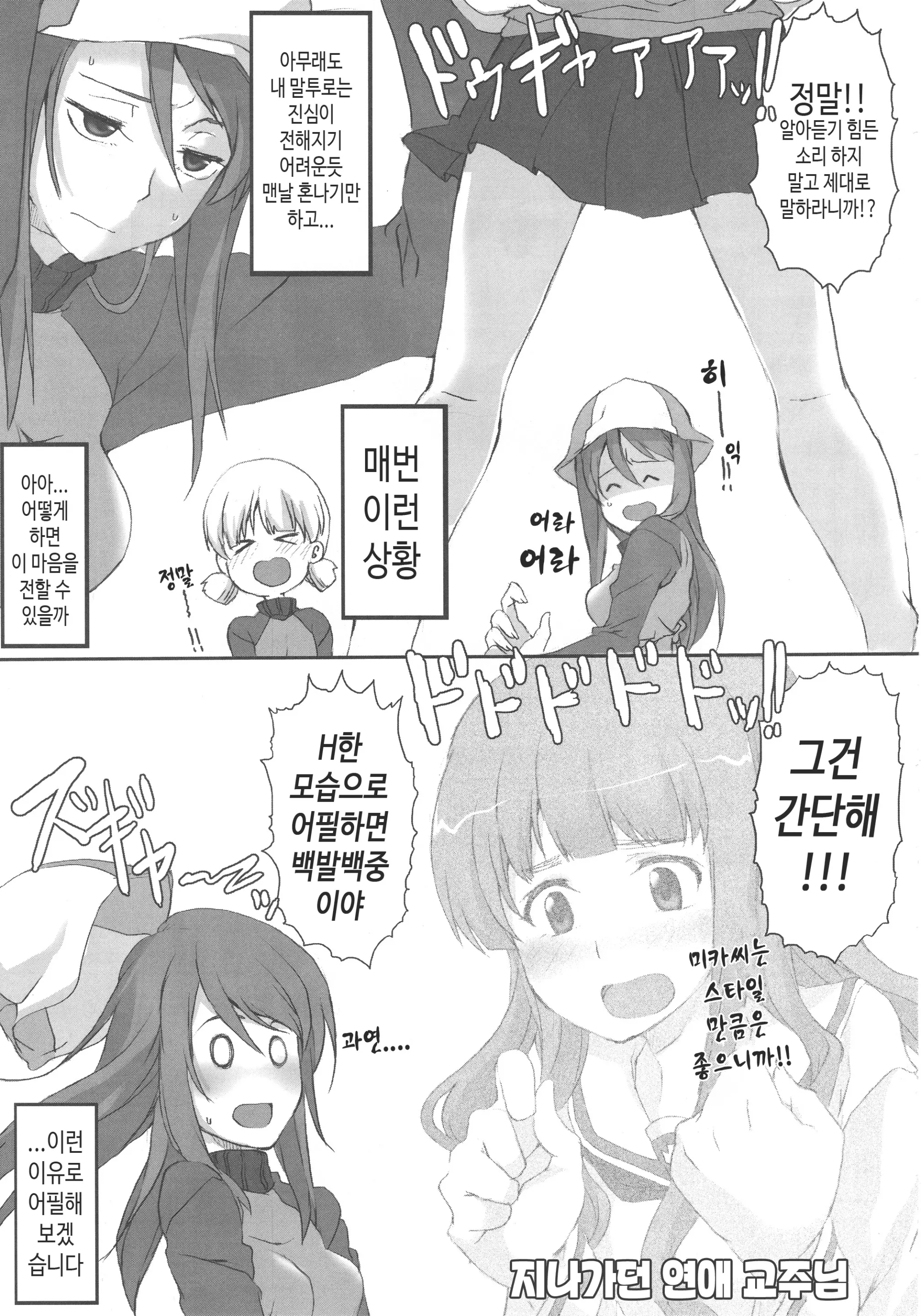 웹툰 이미지 3