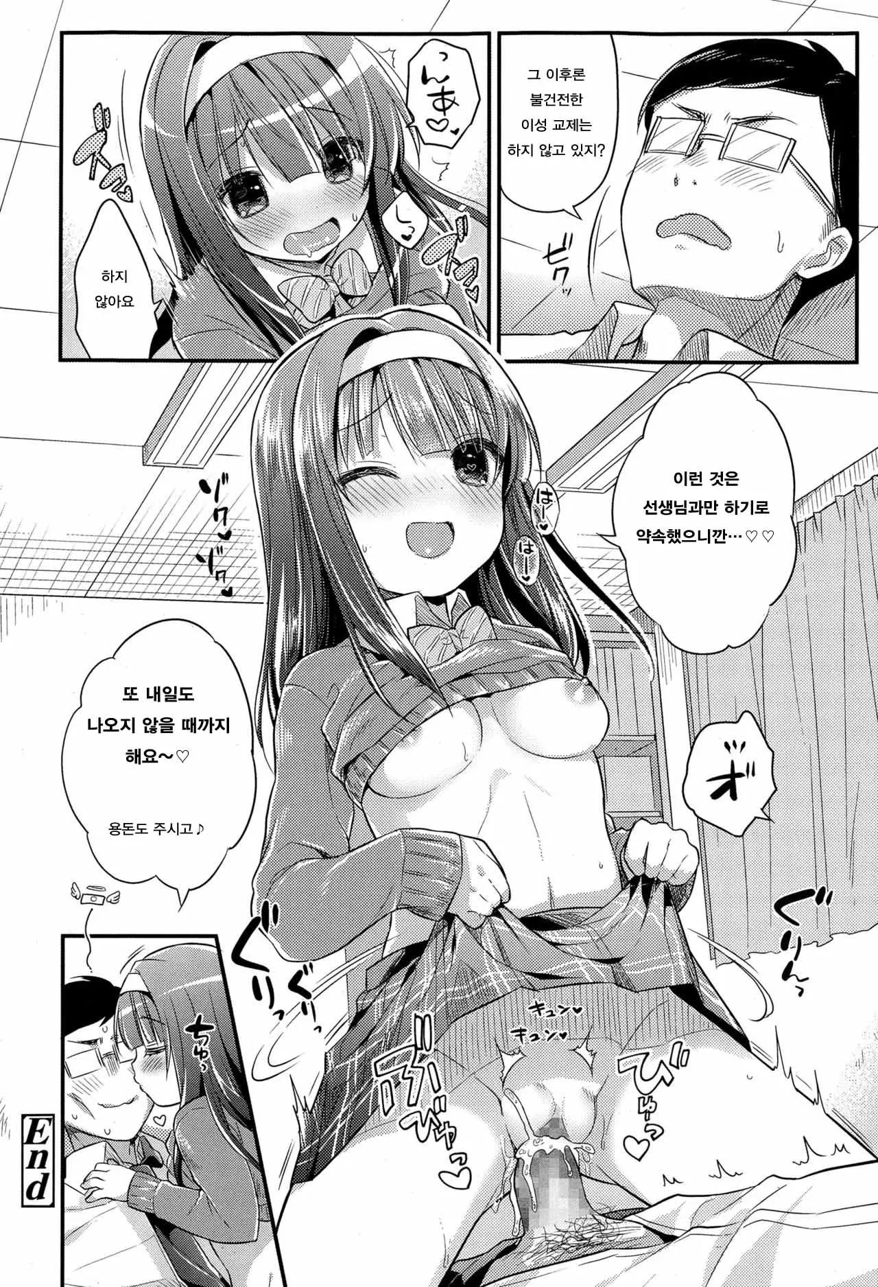 웹툰 이미지 15
