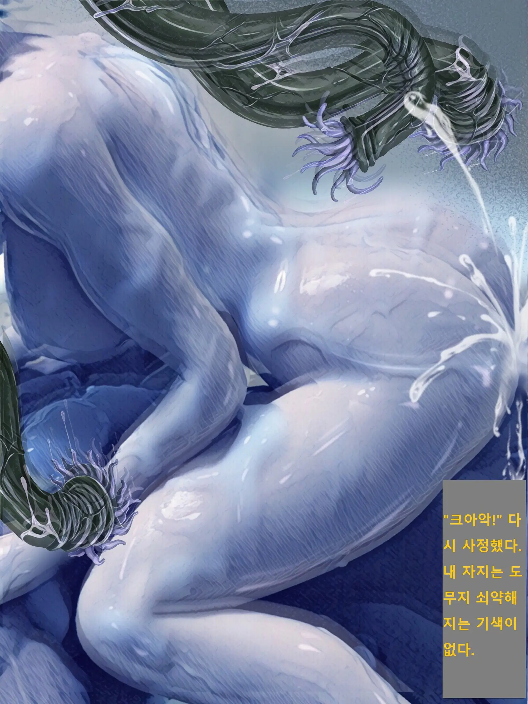 웹툰 이미지 20