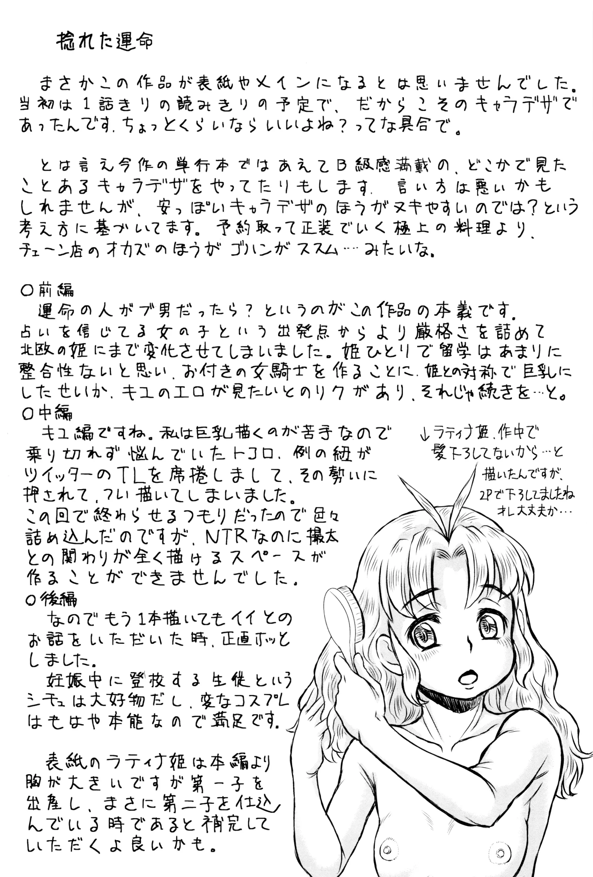 웹툰 이미지 100