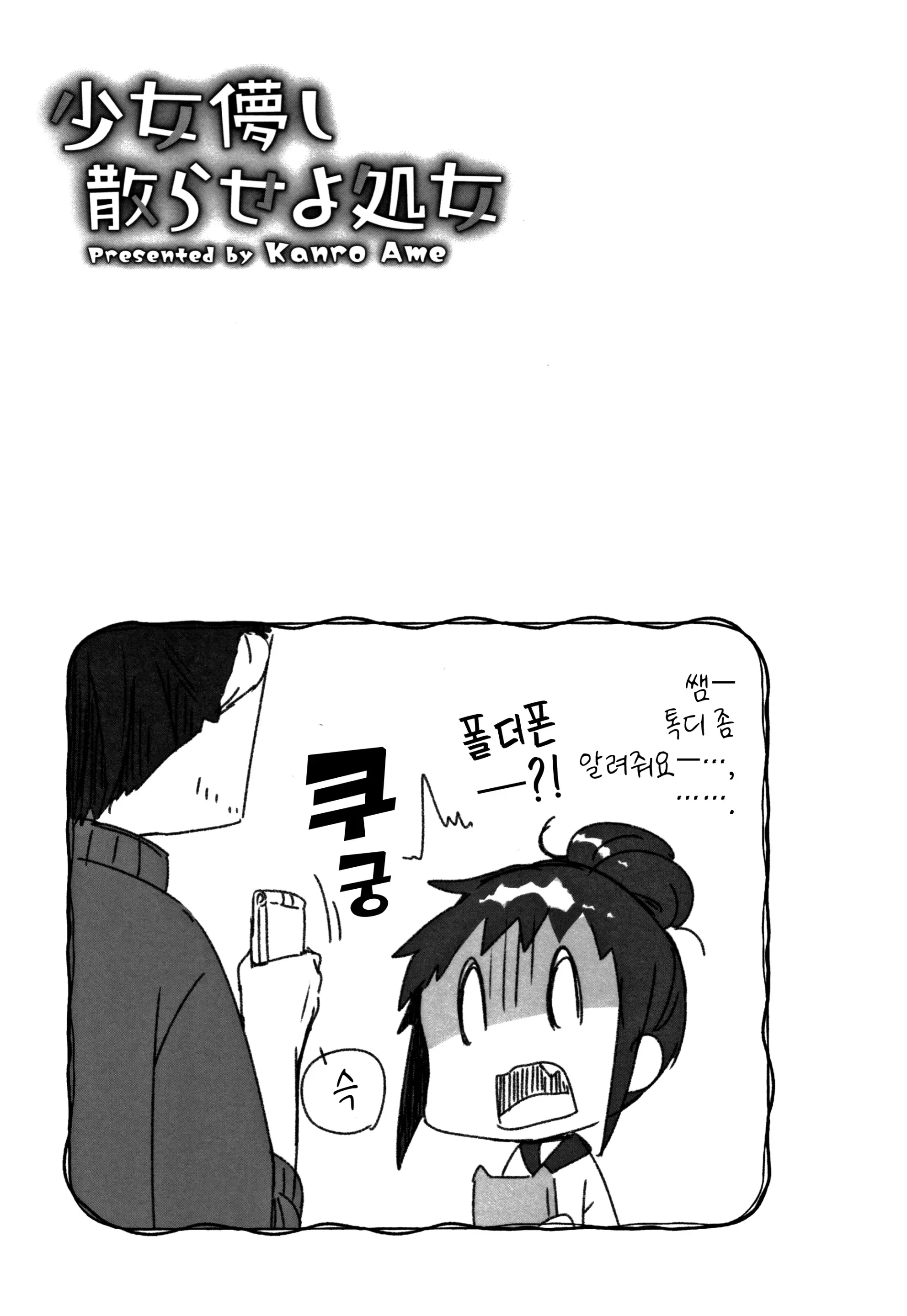 웹툰 이미지 133