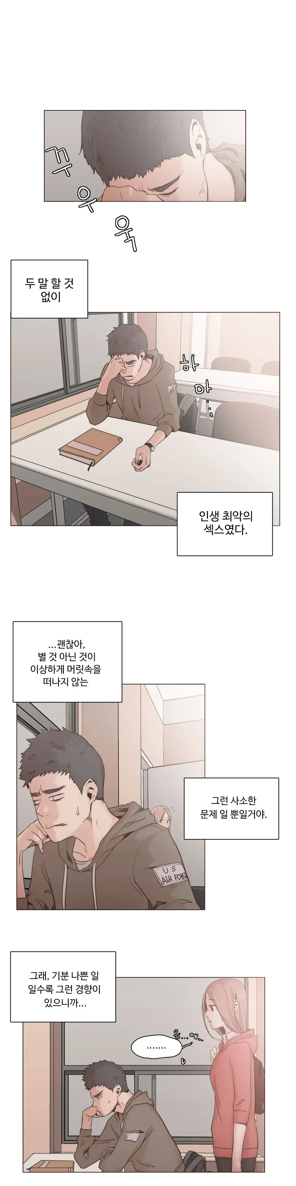 웹툰 이미지 327