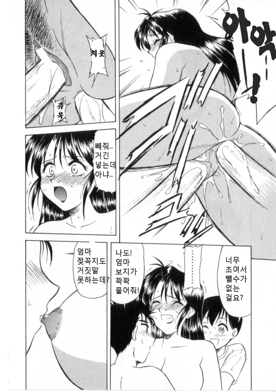 웹툰 이미지 11