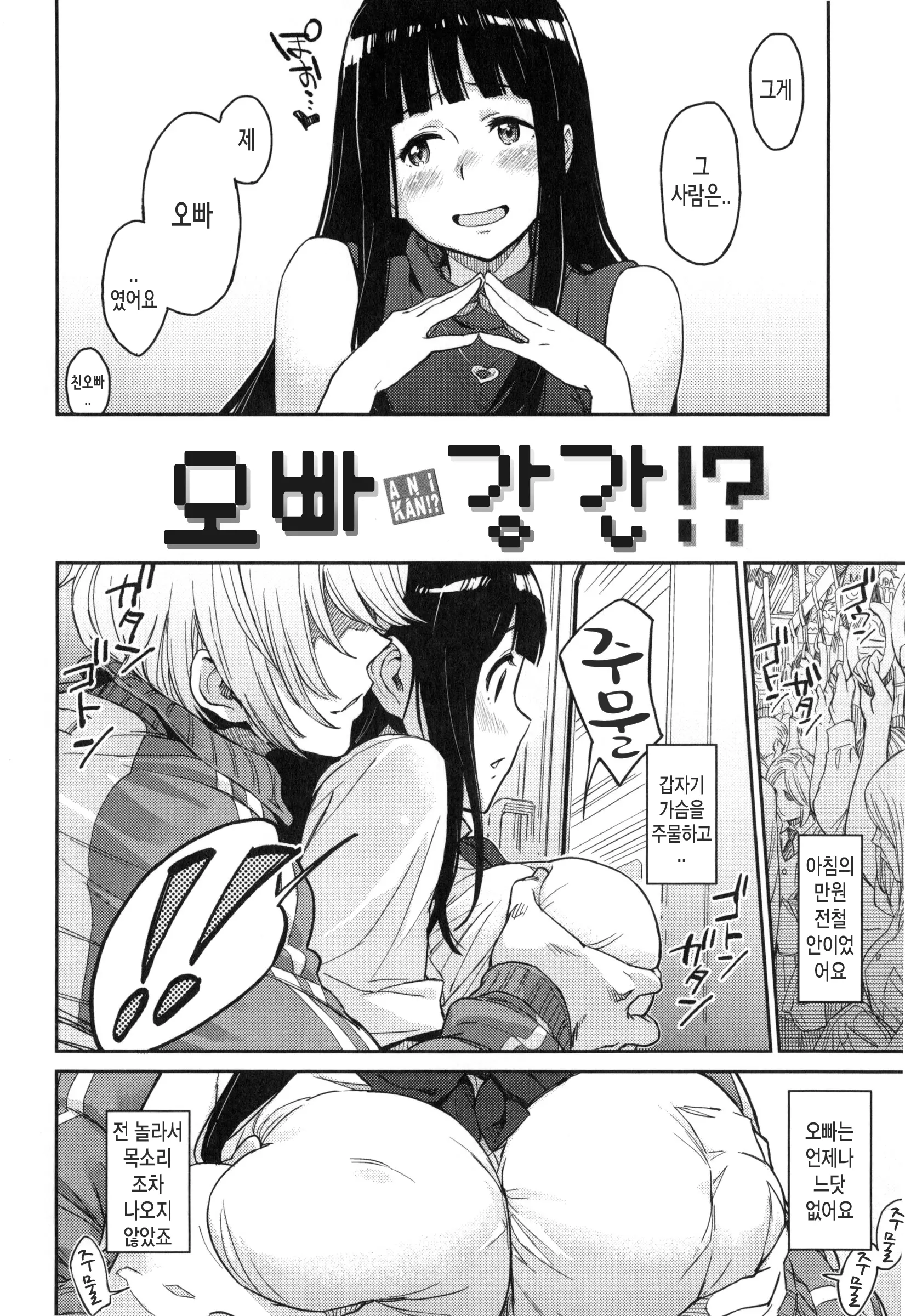 웹툰 이미지 44