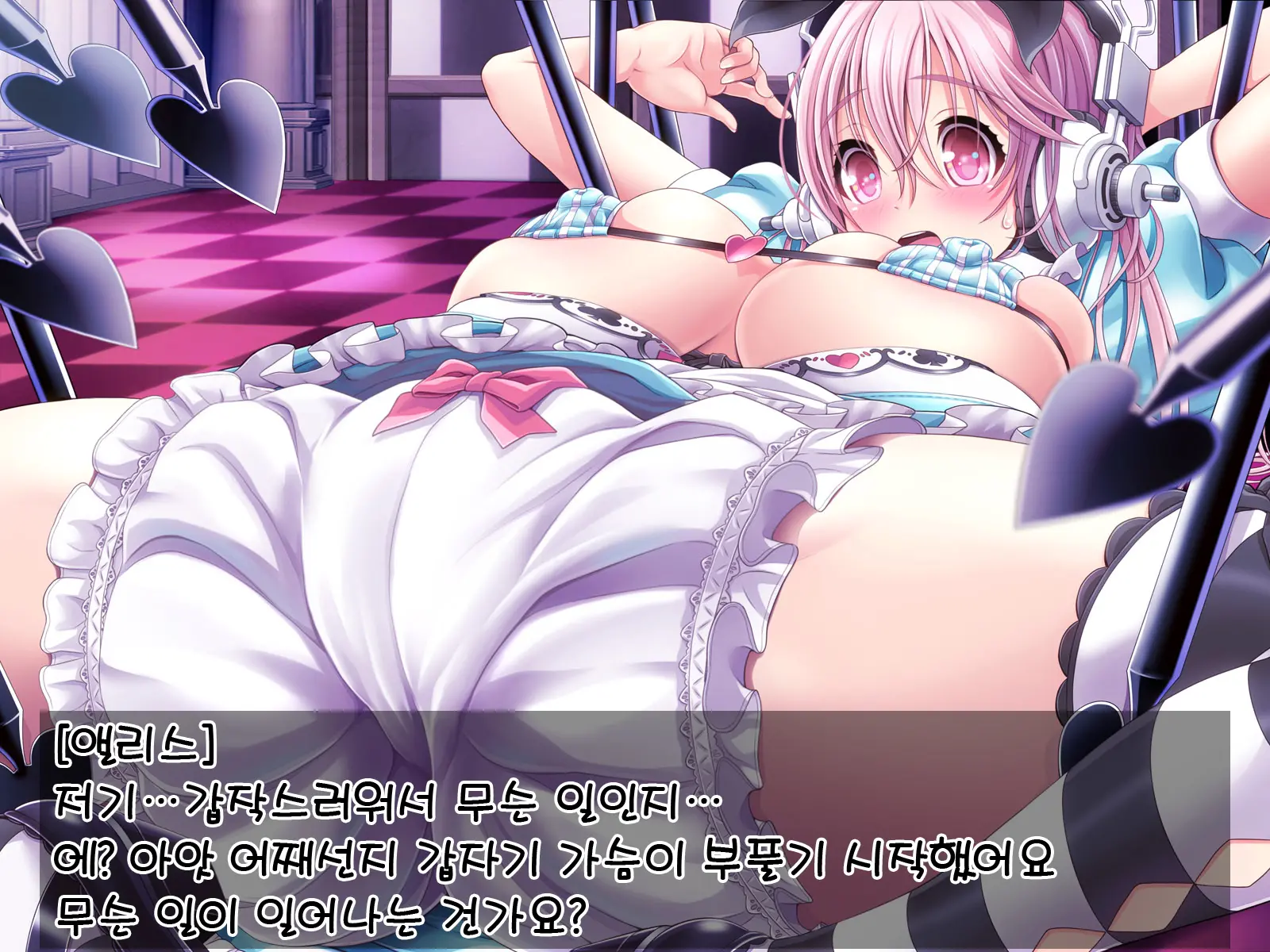 웹툰 이미지 86