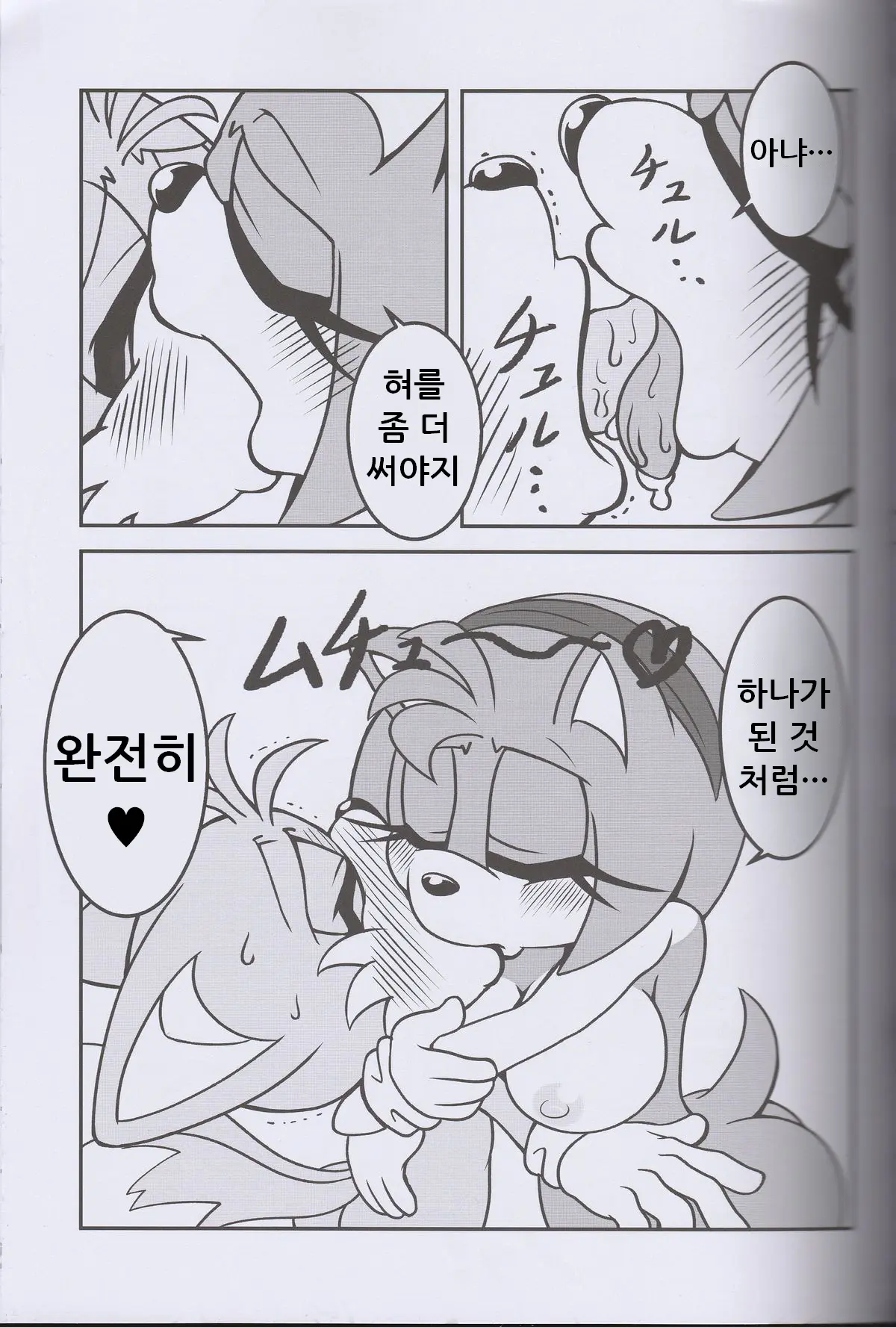 웹툰 이미지 6