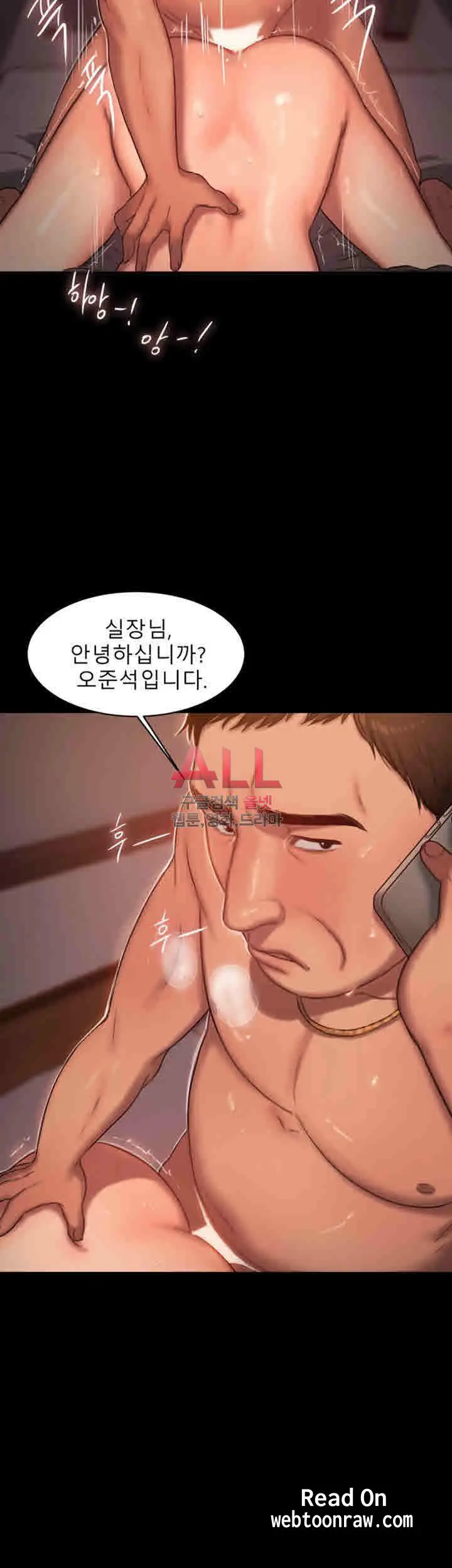 웹툰 이미지 232