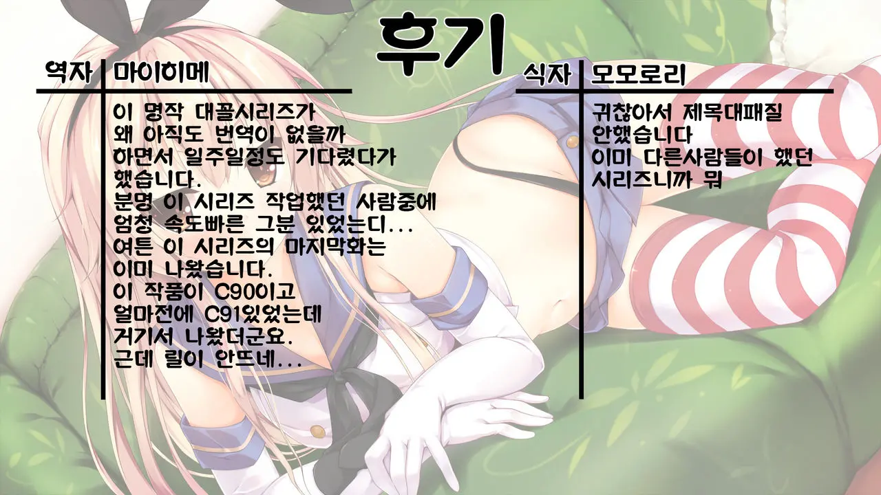 웹툰 이미지 26