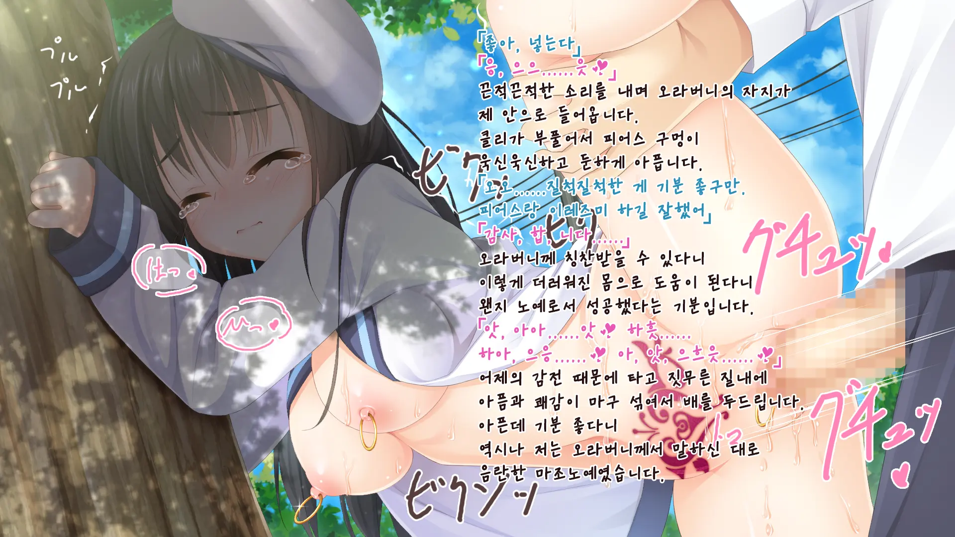 웹툰 이미지 47