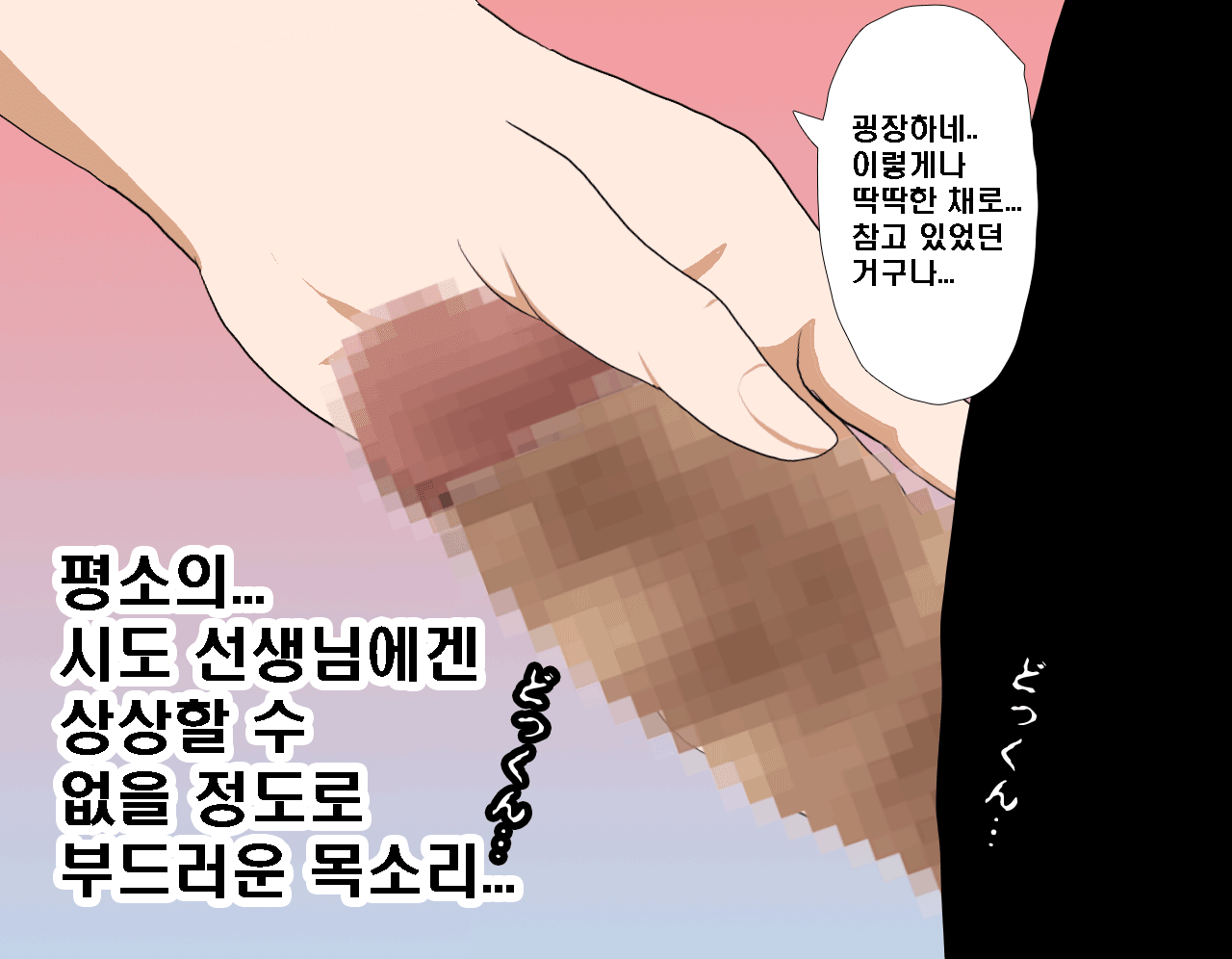 웹툰 이미지 125