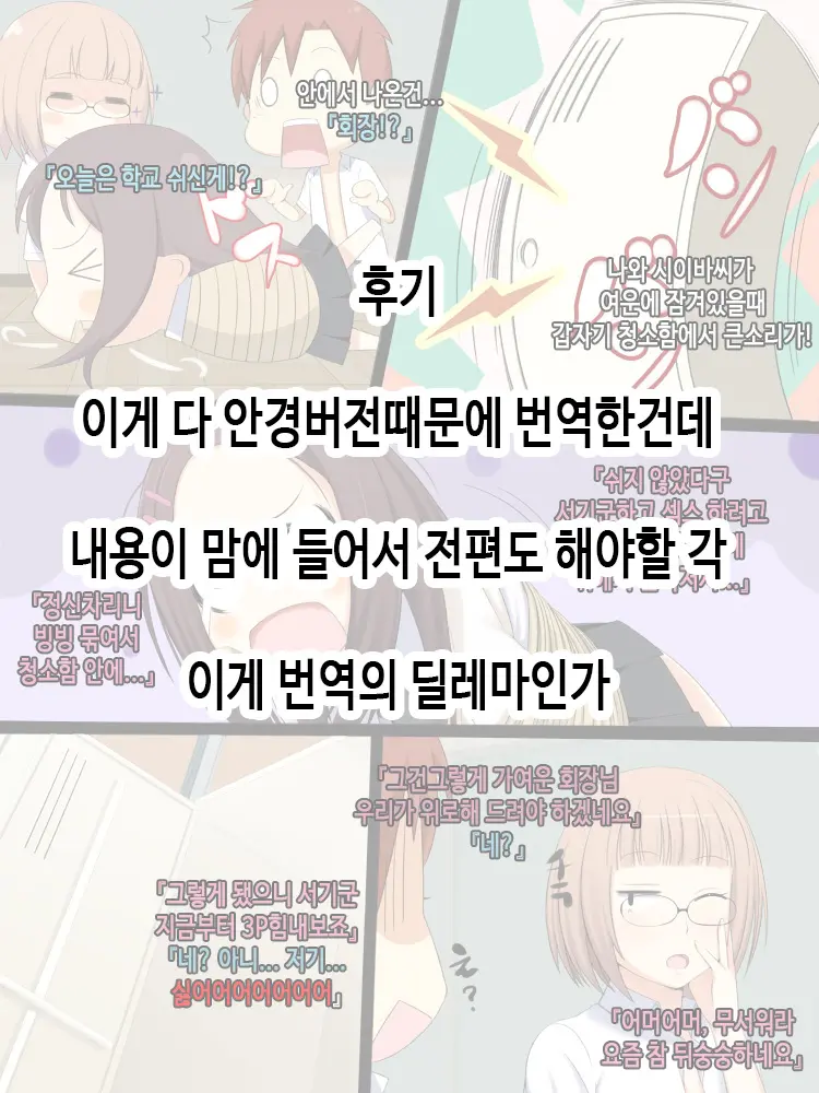 웹툰 이미지 14