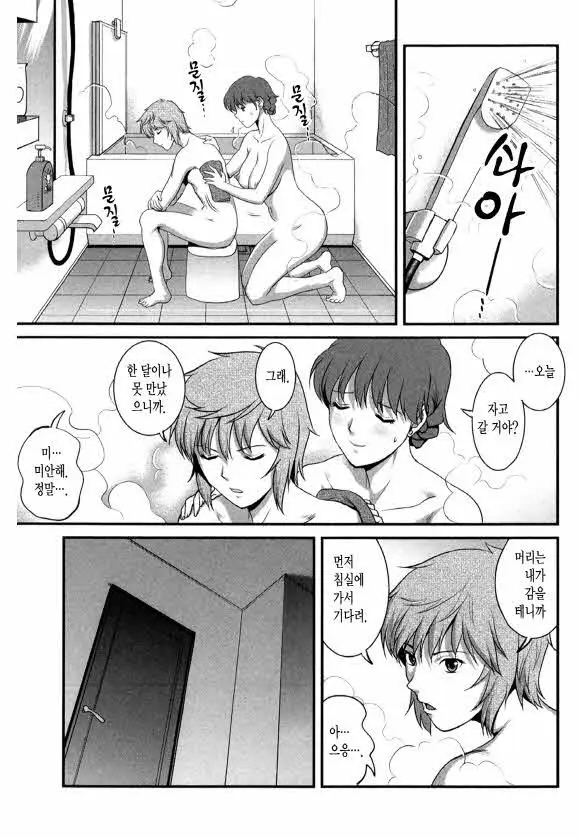 웹툰 이미지 106