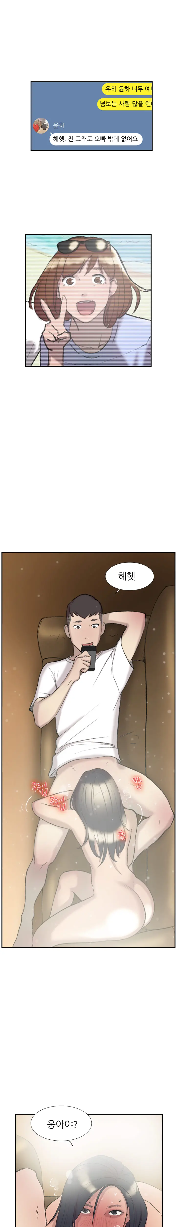 웹툰 이미지 453
