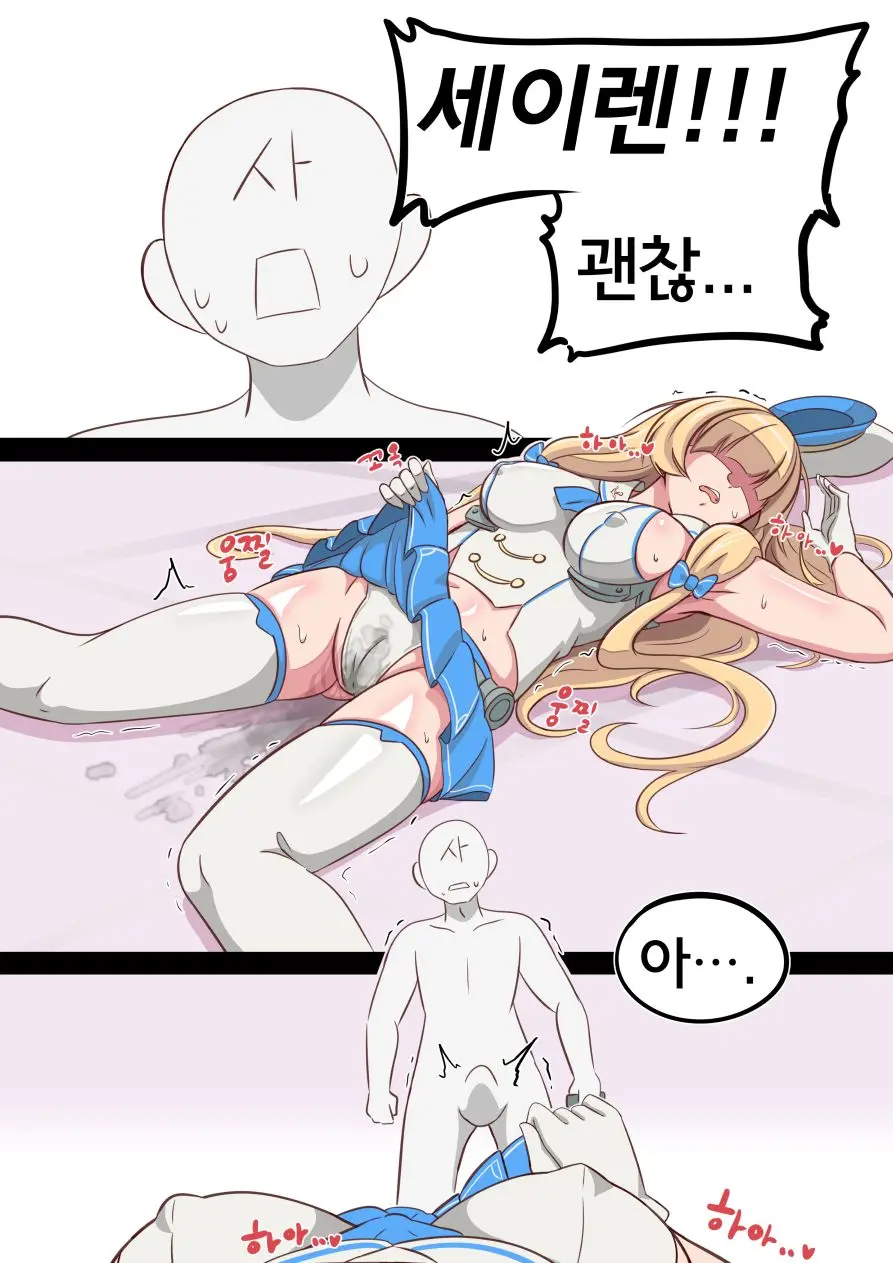 웹툰 이미지 8
