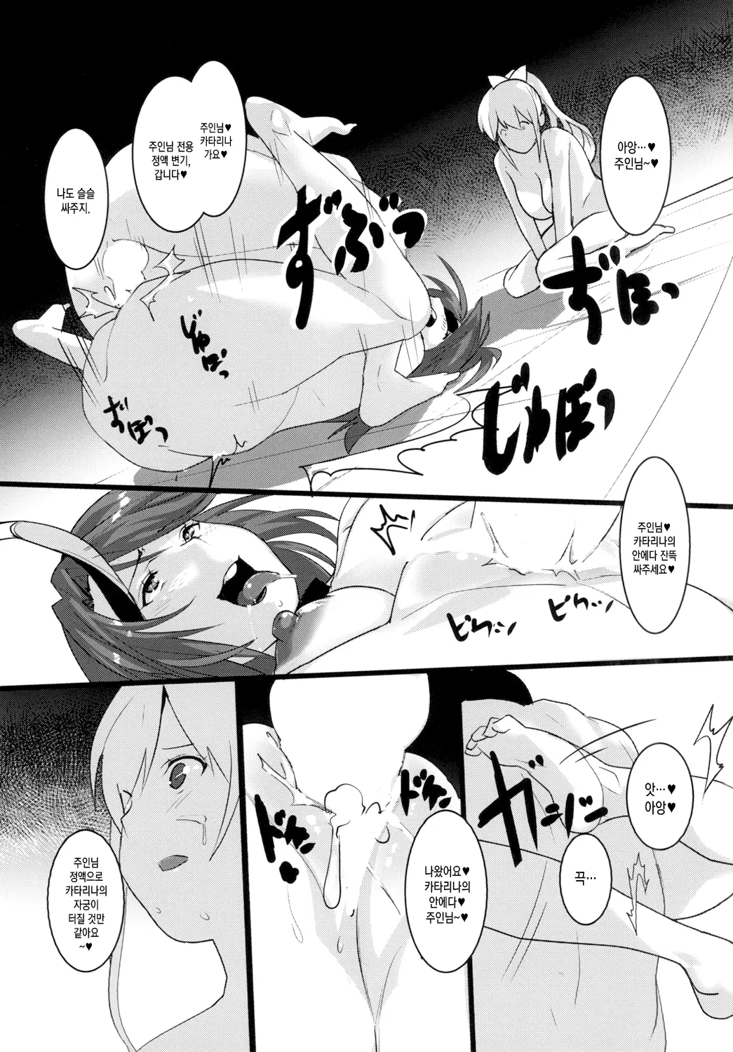 웹툰 이미지 18