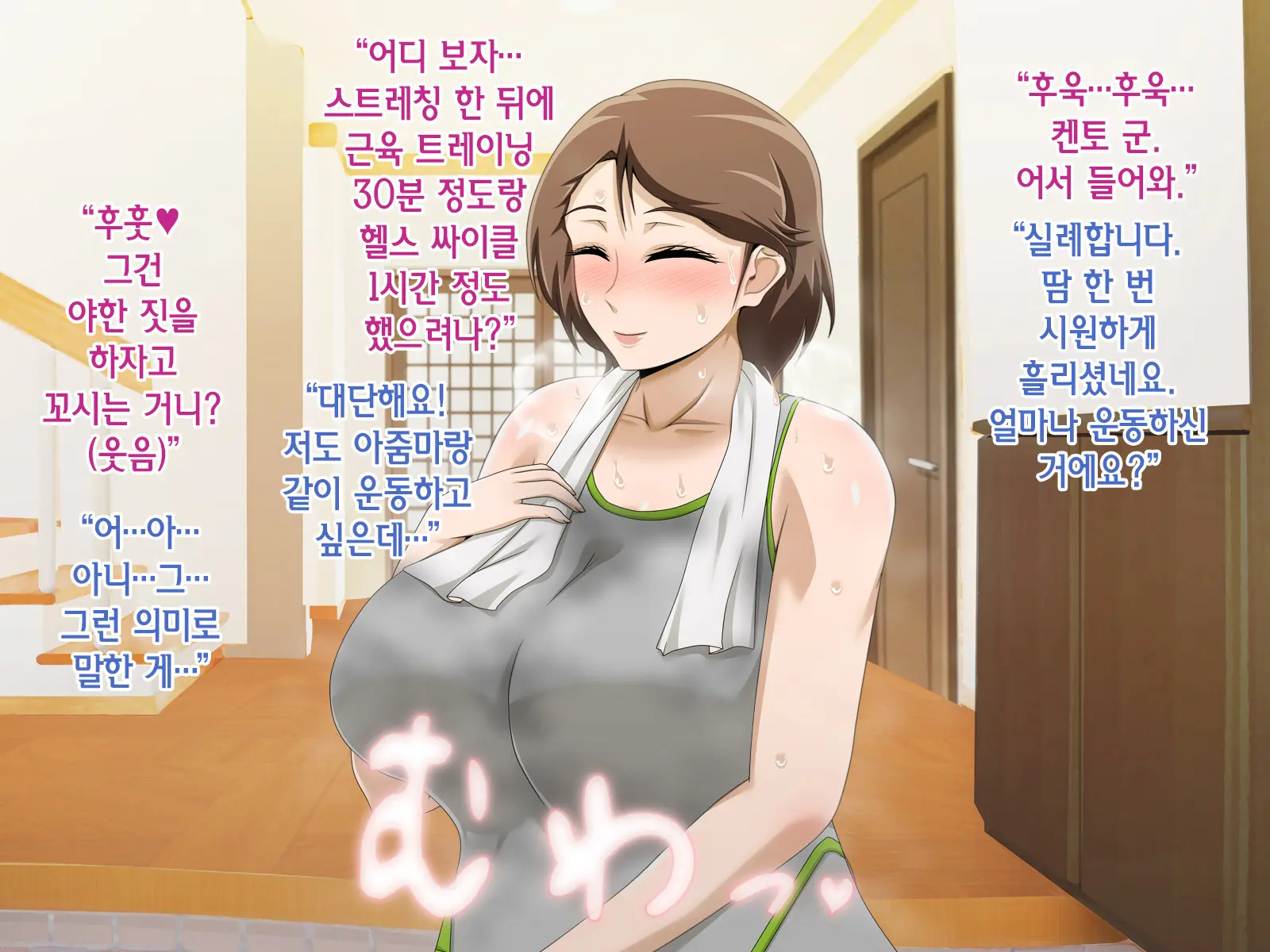 웹툰 이미지 418