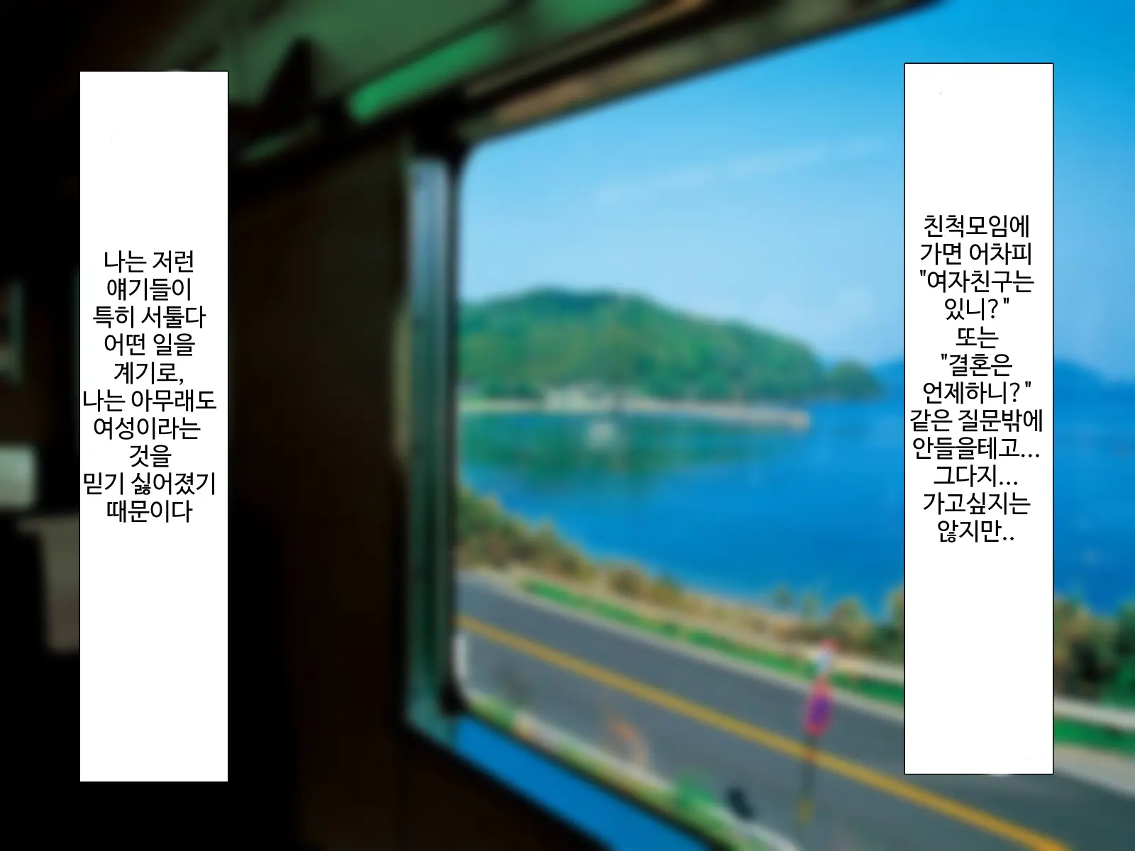 웹툰 이미지 133