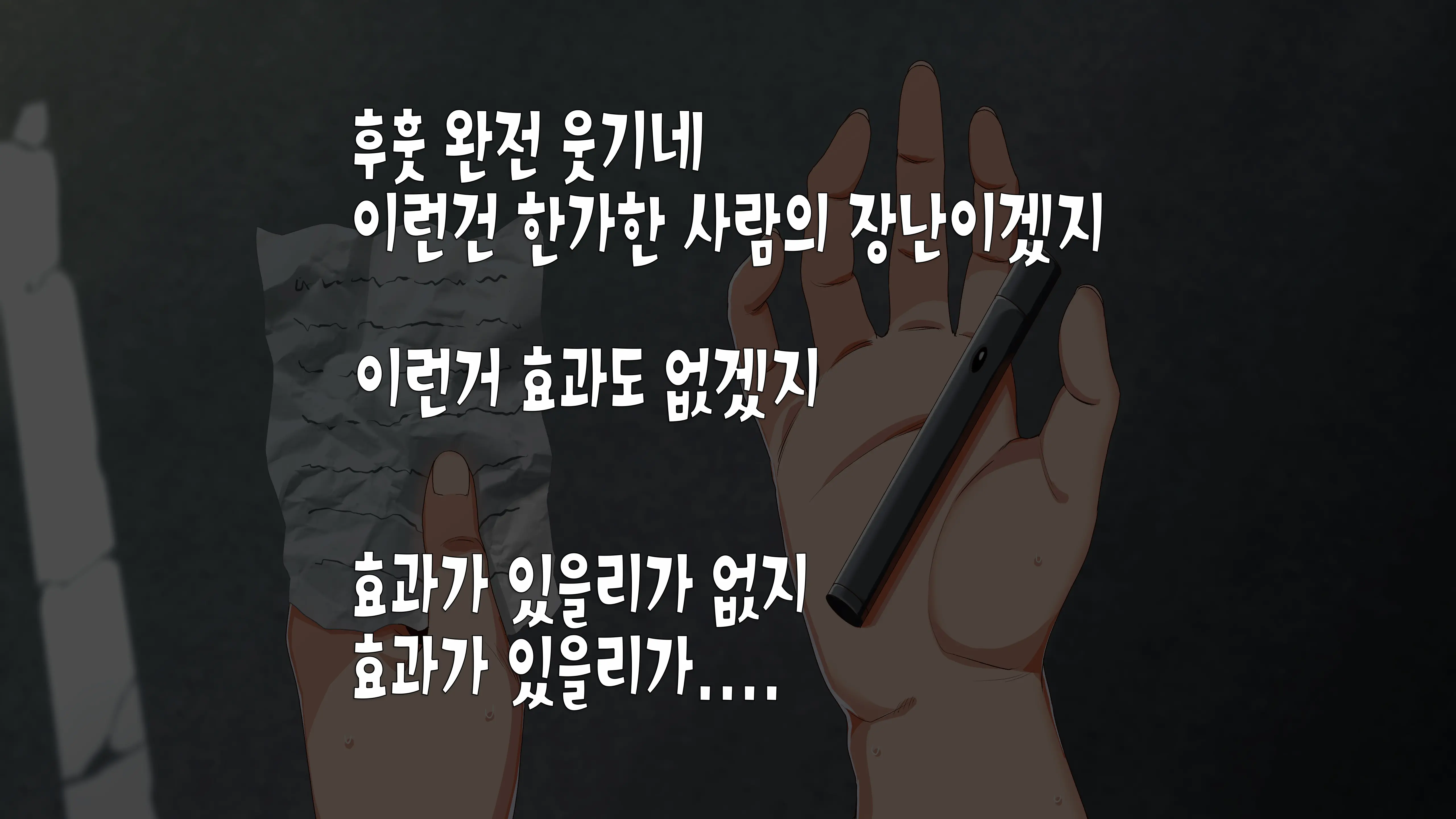 웹툰 이미지 38