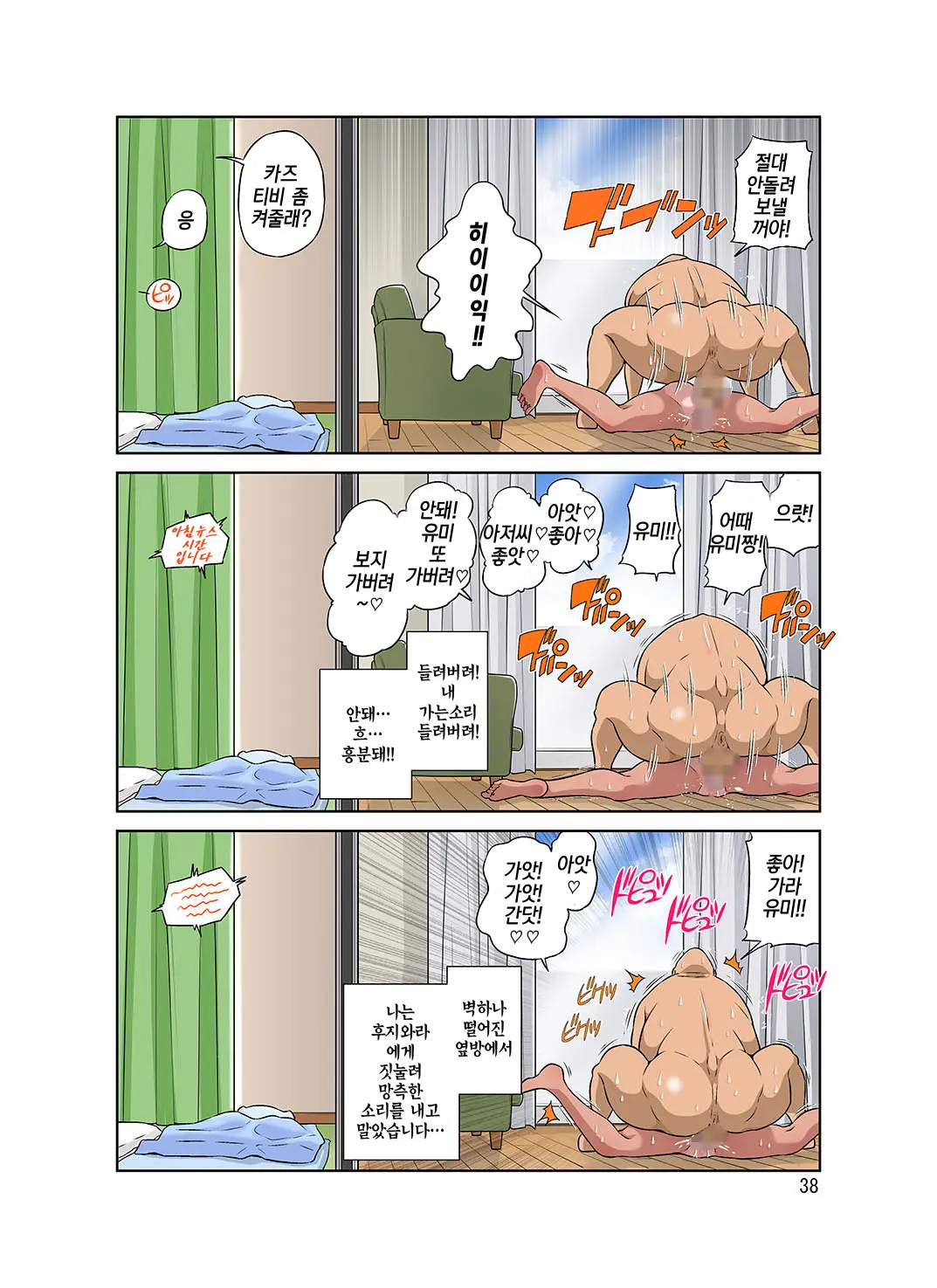웹툰 이미지 90