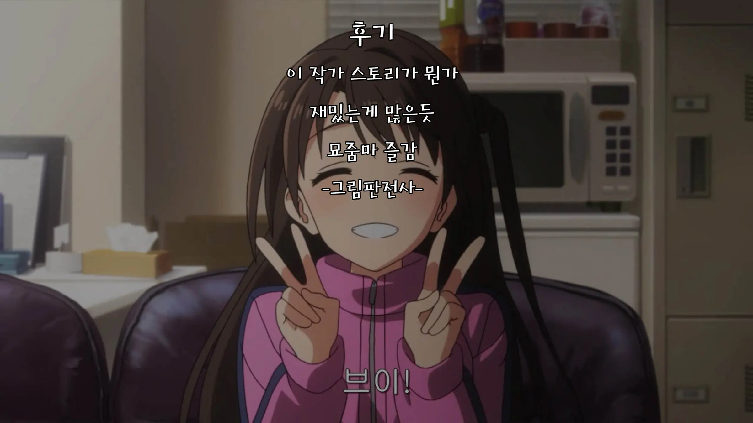 웹툰 이미지 26