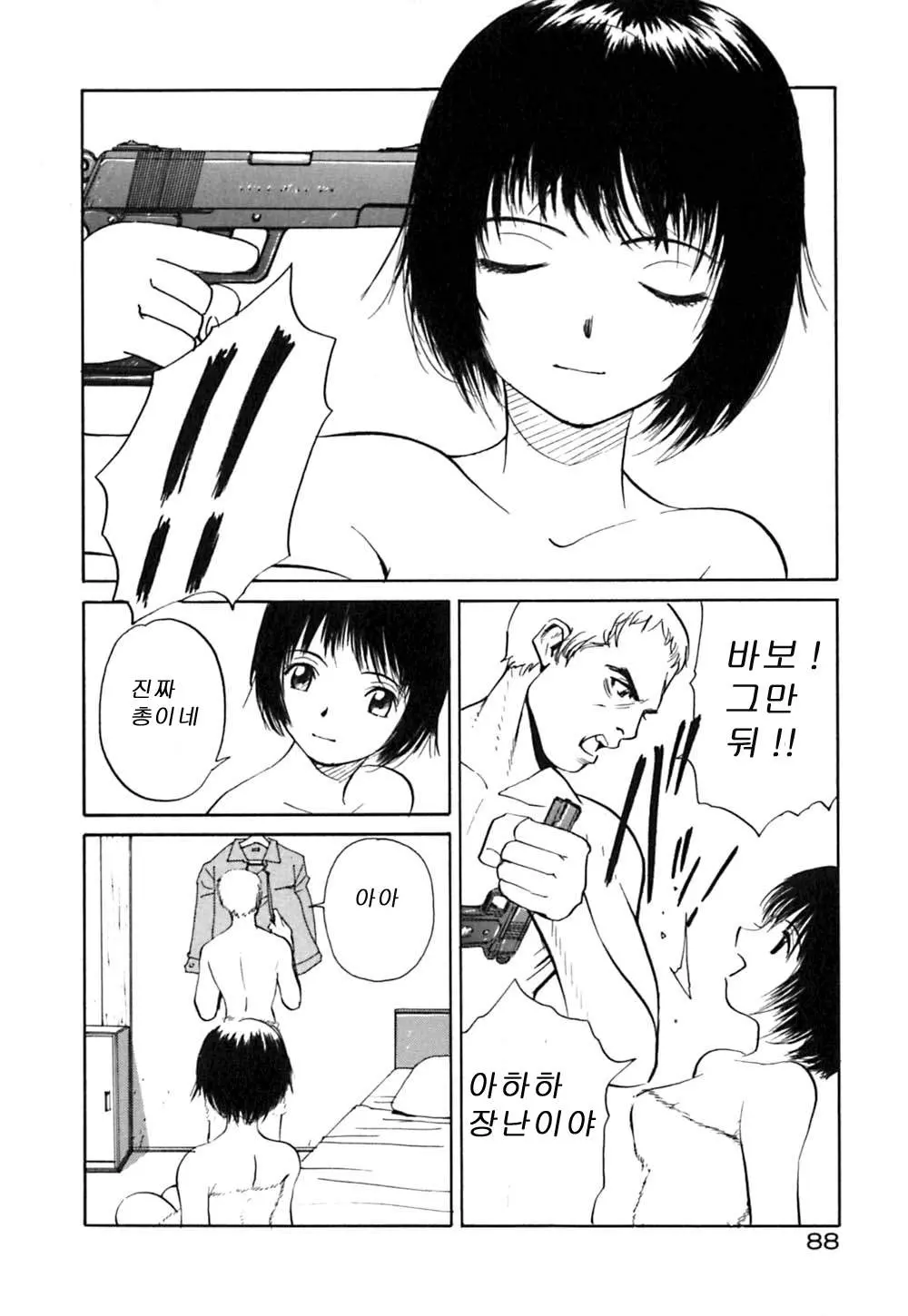 웹툰 이미지 92