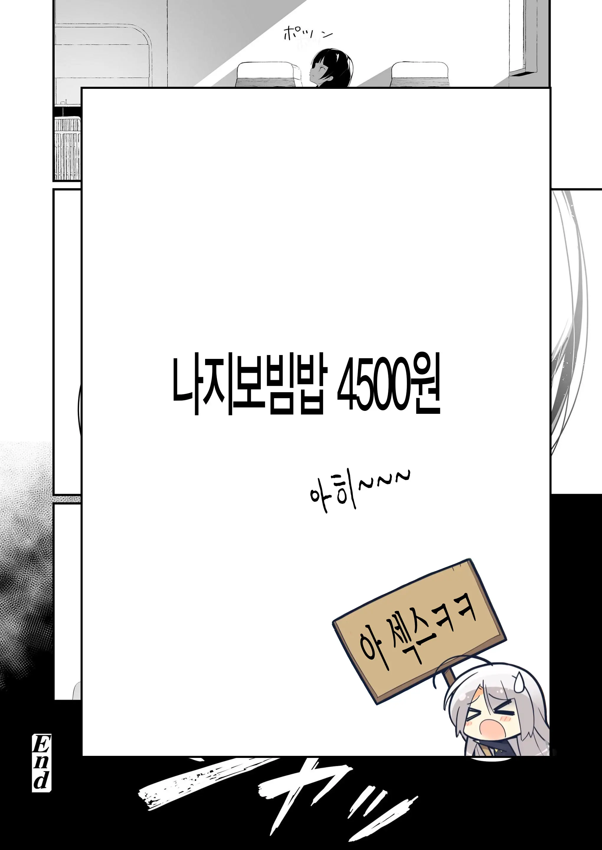 웹툰 이미지 26