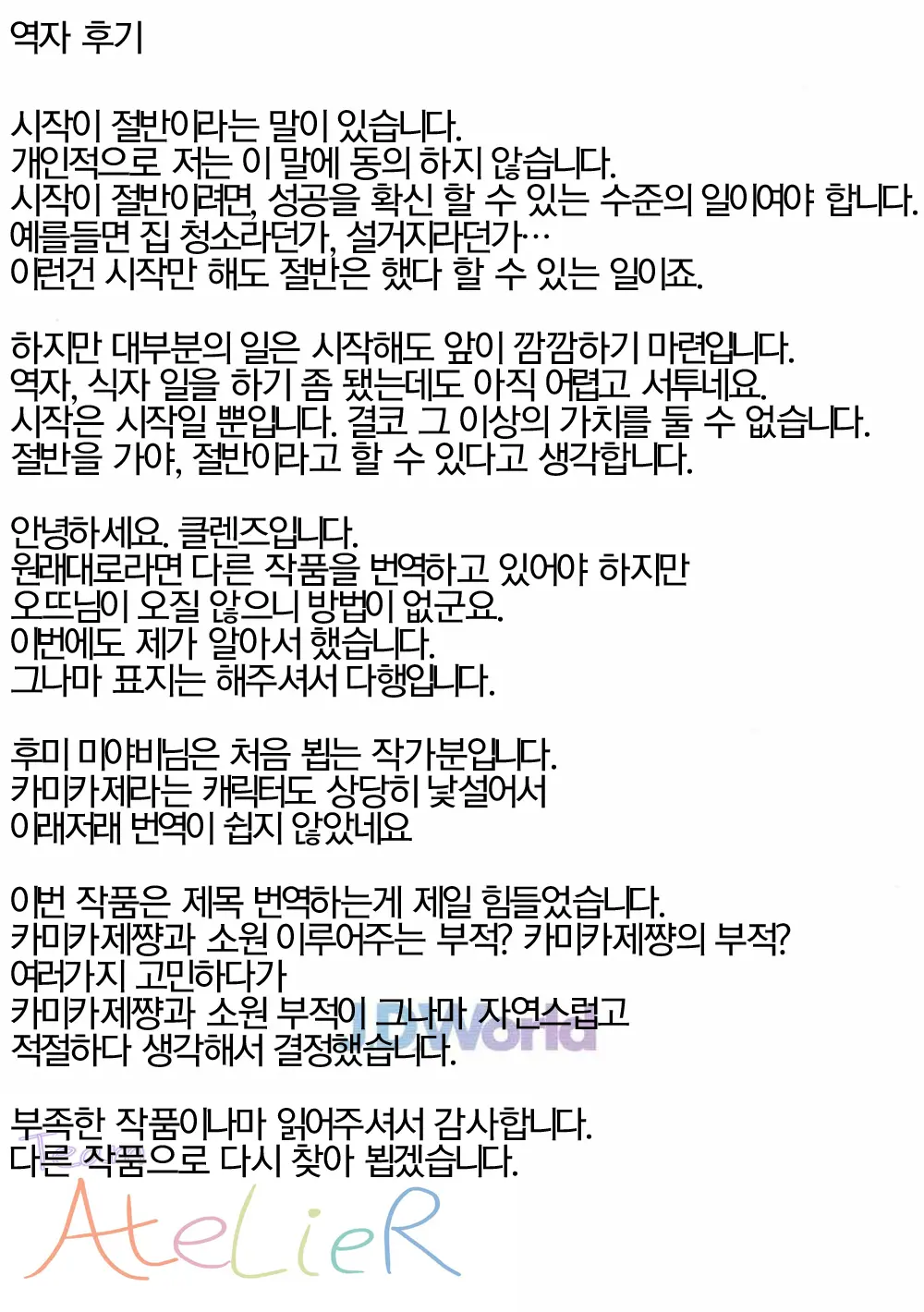 웹툰 이미지 24