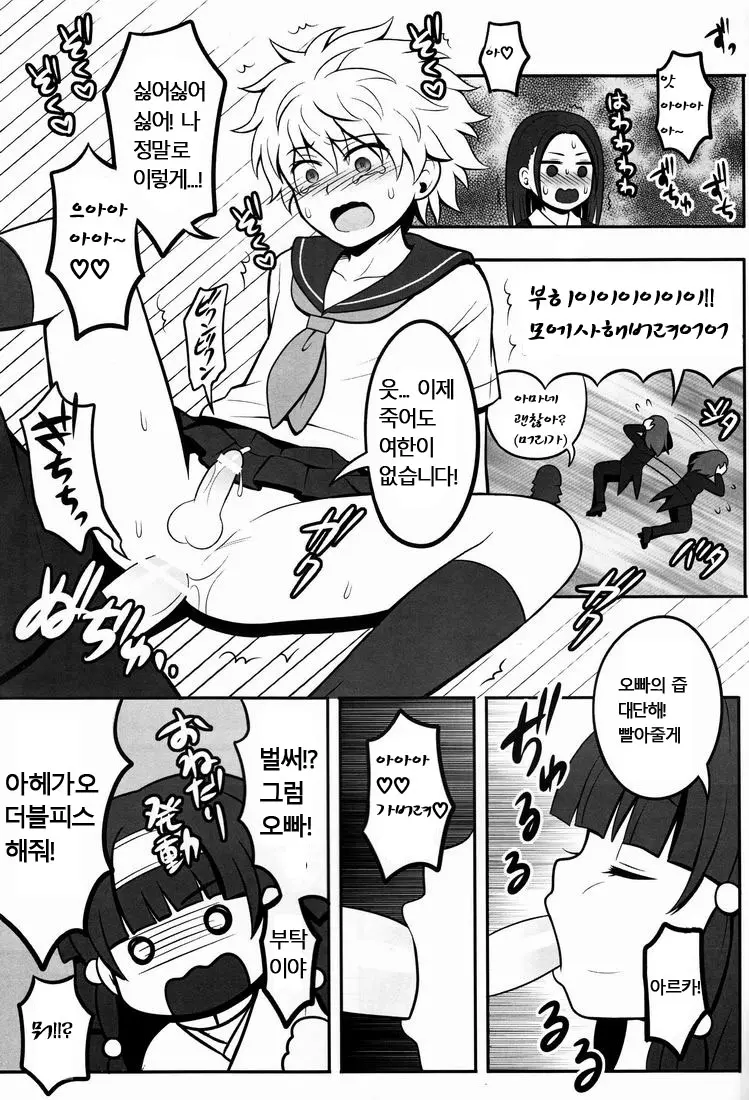 웹툰 이미지 13