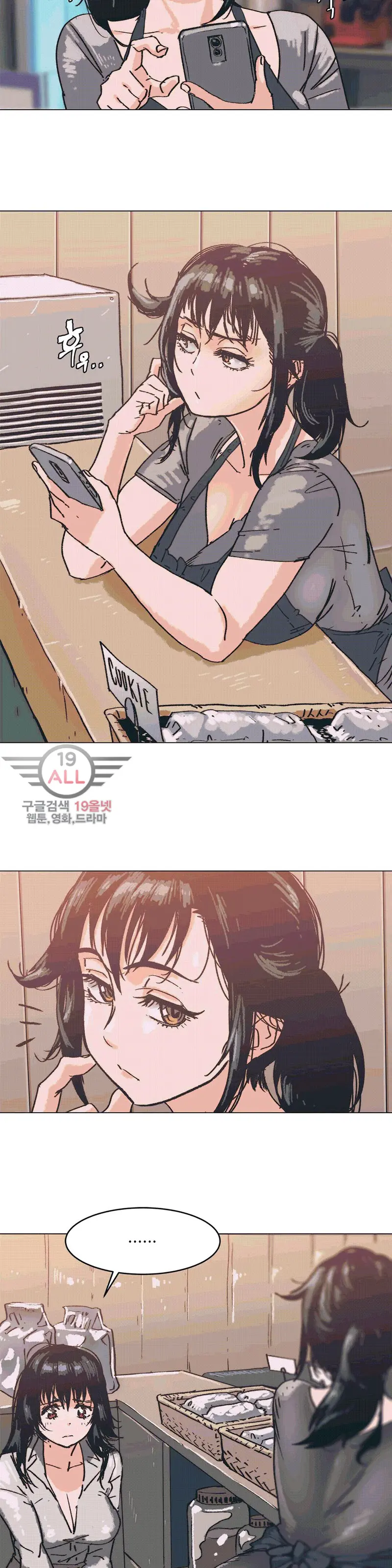 웹툰 이미지 71