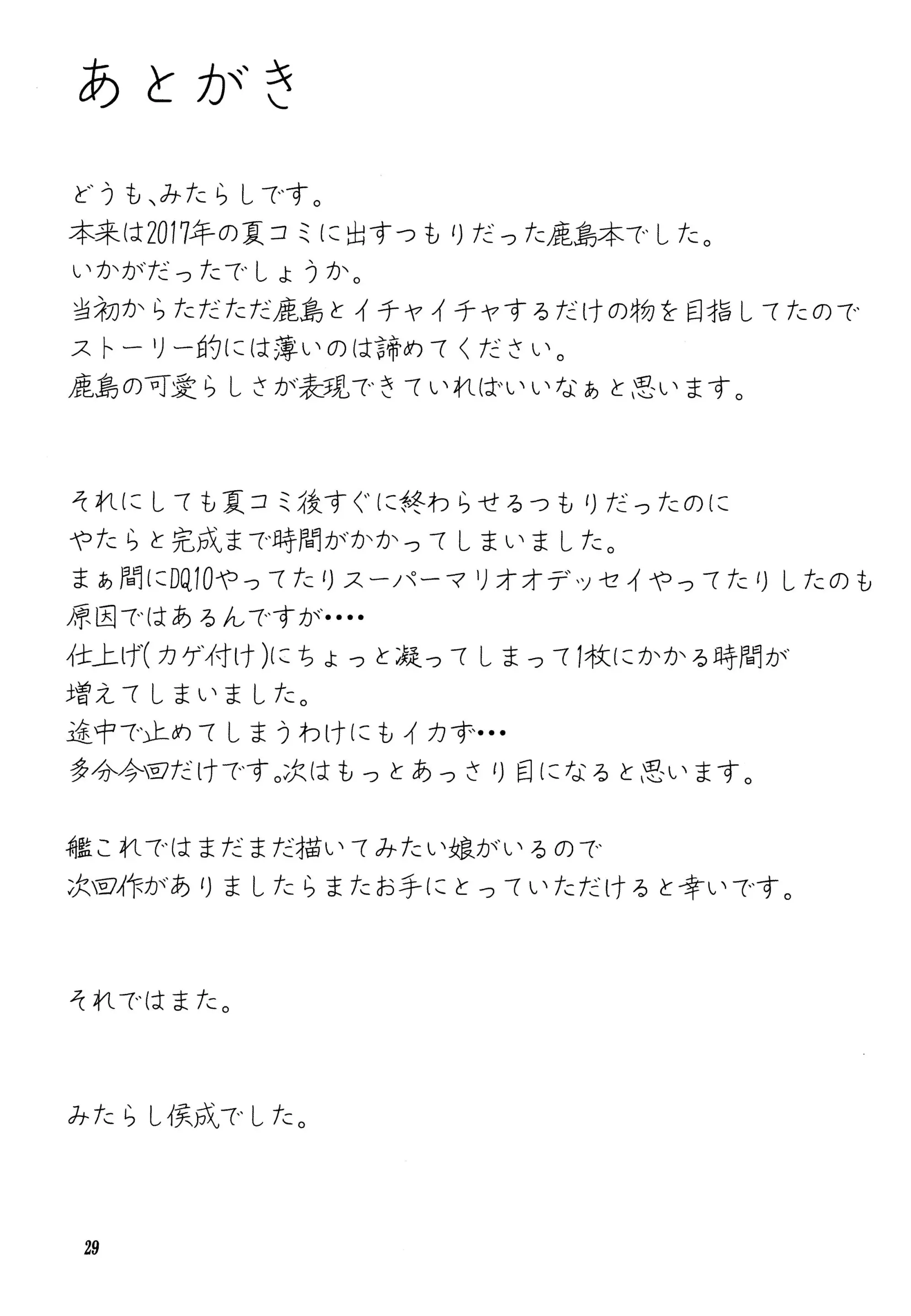 웹툰 이미지 28