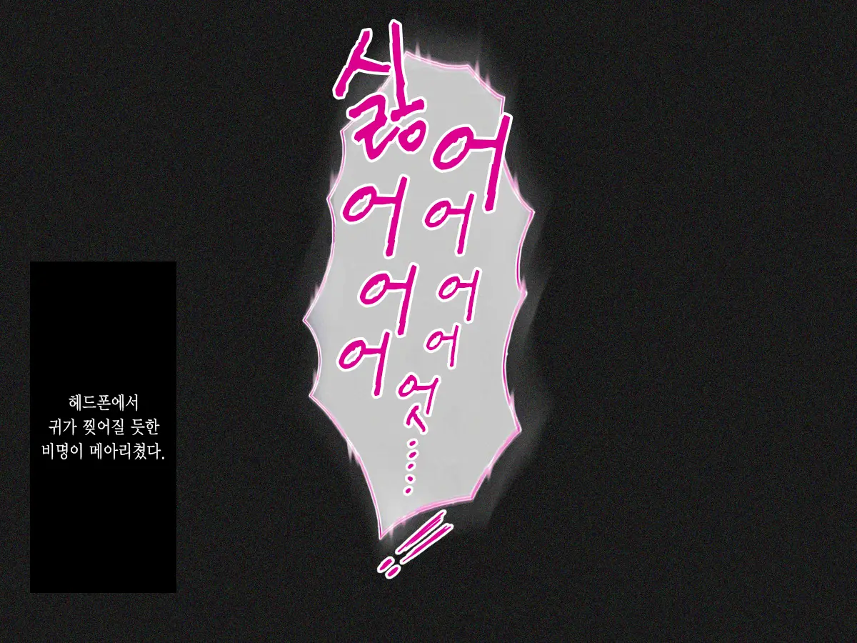 웹툰 이미지 17