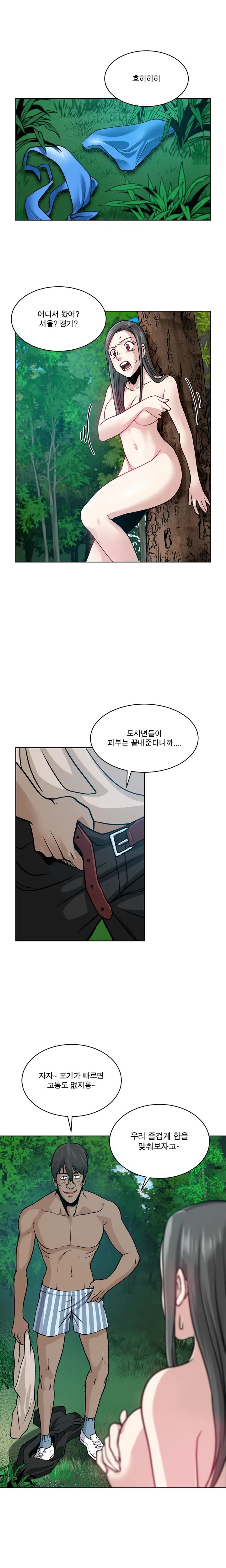 웹툰 이미지 108
